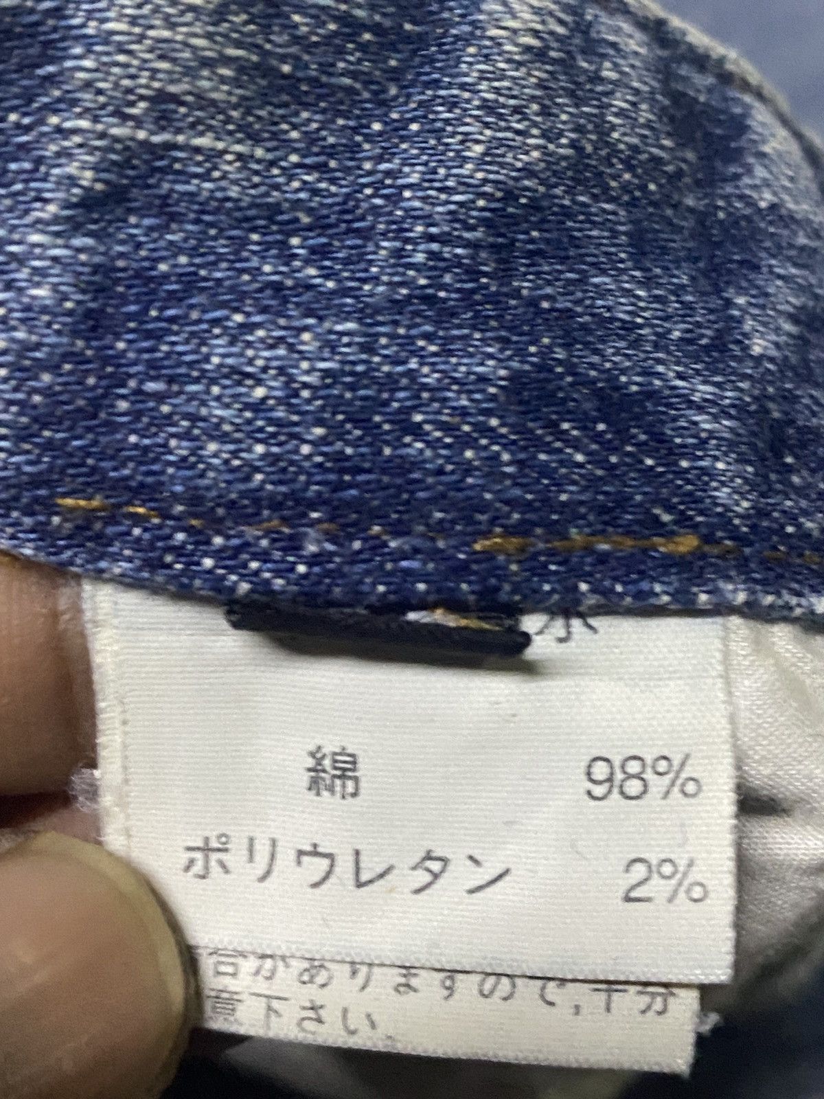 Japanese Brand Woman Vintage Japanese Brand Anna Kerry Distressed Jeans Size US 28 / EU 44 - 19 Thumbnail