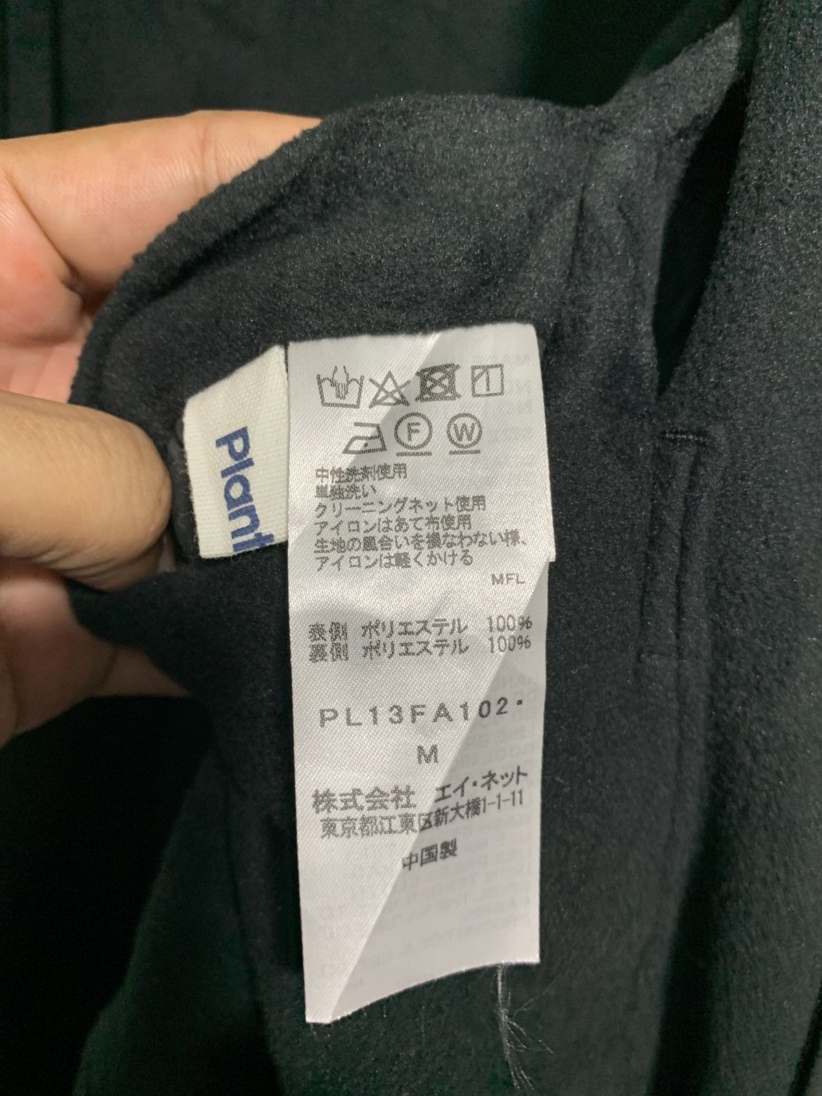 Issey Miyake 🔥PLANTATION ISSEY MIYAKE REVERSIBLE OVERCOATS Size US M / EU 48-50 / 2 - 9 Thumbnail