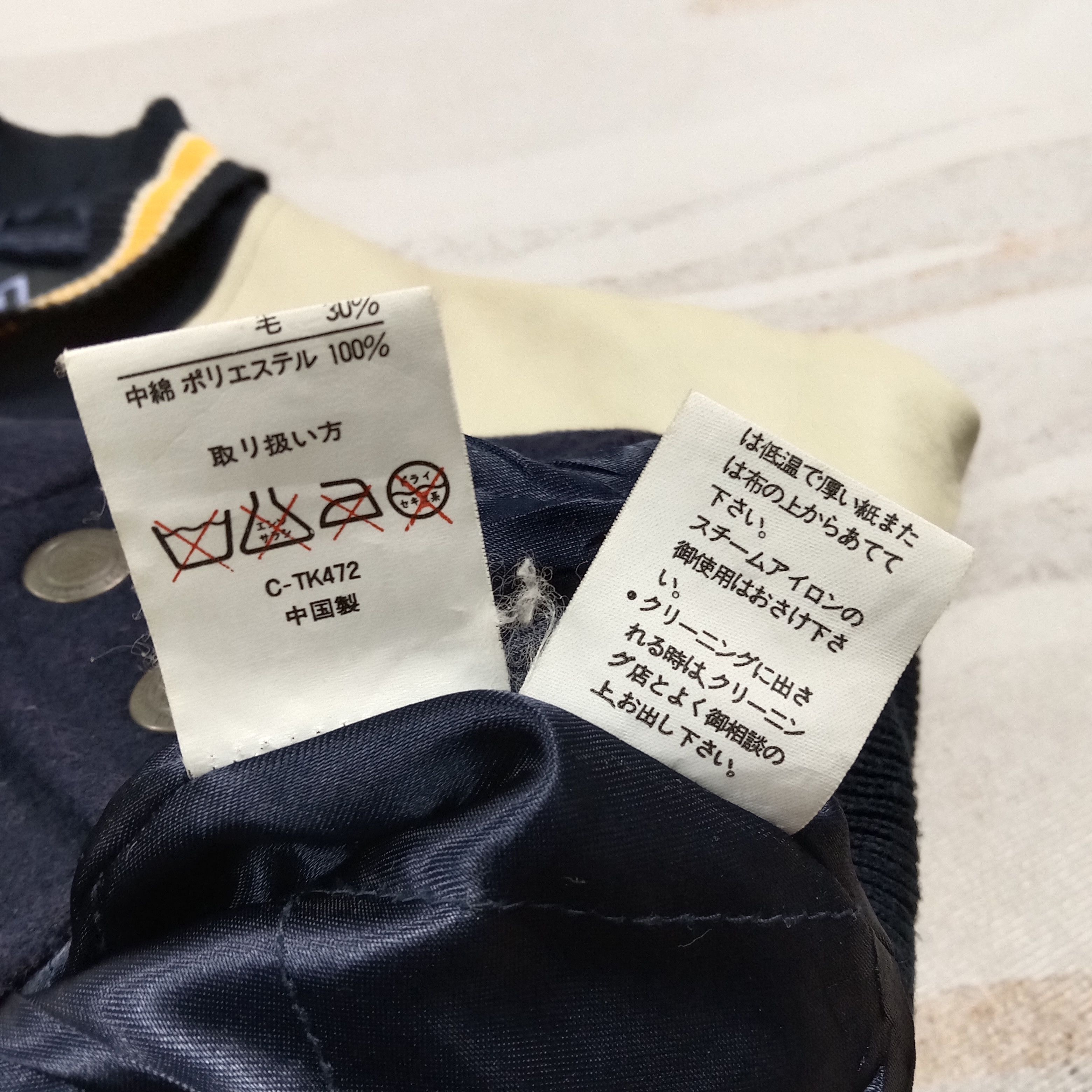 Vintage First Down Exploration American Varsity Jacket C91N34 Size US L / EU 52-54 / 3 - 8 Thumbnail
