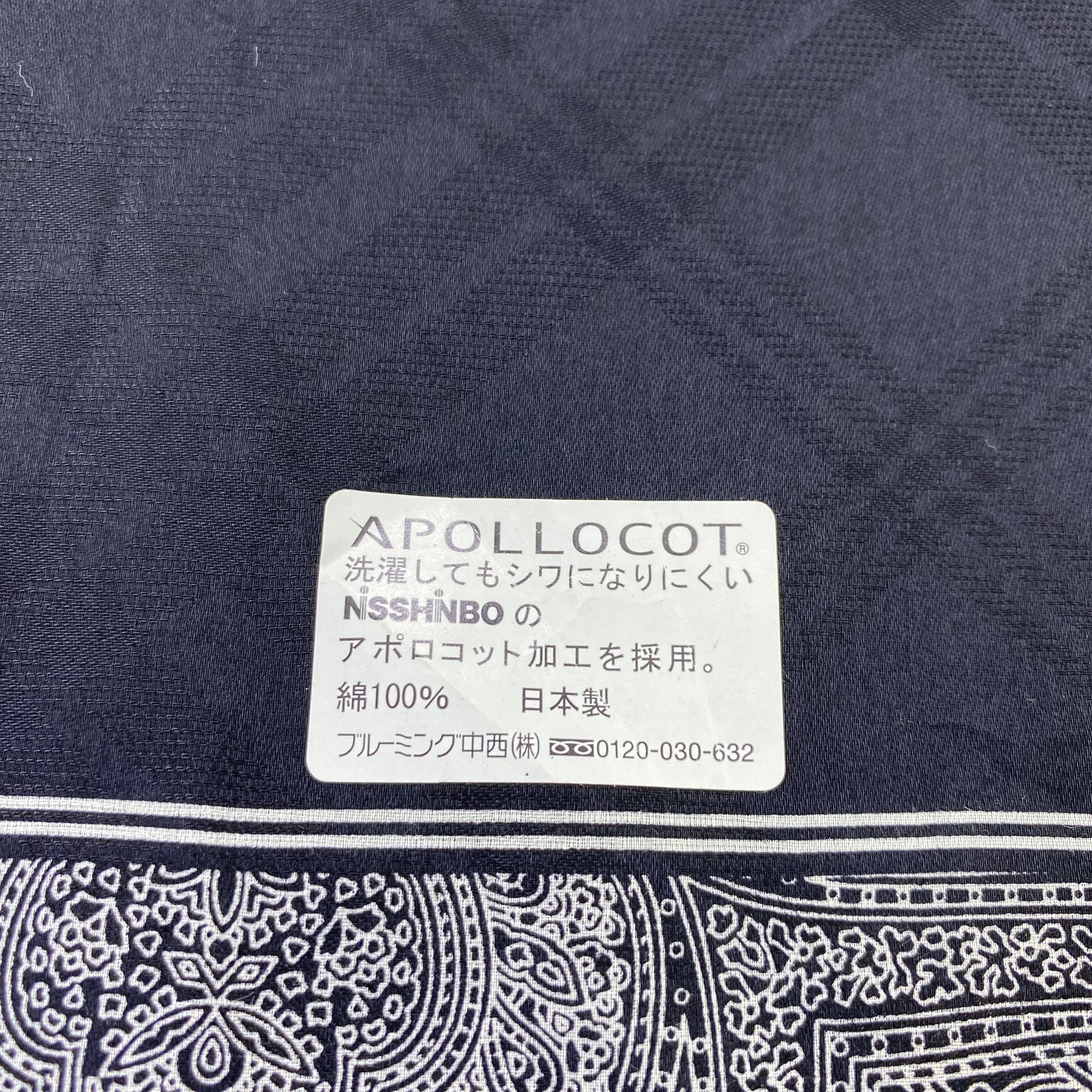 Aquascutum × Vintage Aquascutum Handkerchief / Neckerchief / Bandana-B660 Size ONE SIZE - 6 Thumbnail