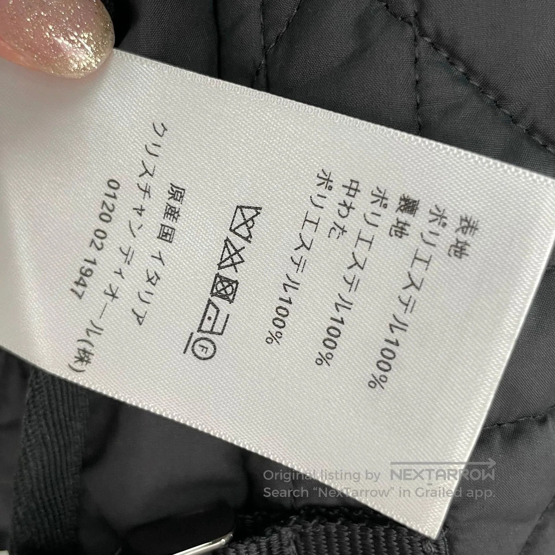 Dior Dior Black Duchess Plaid Short Cotton Coat| Size XXS / US 00 / IT 34 - 7 Thumbnail