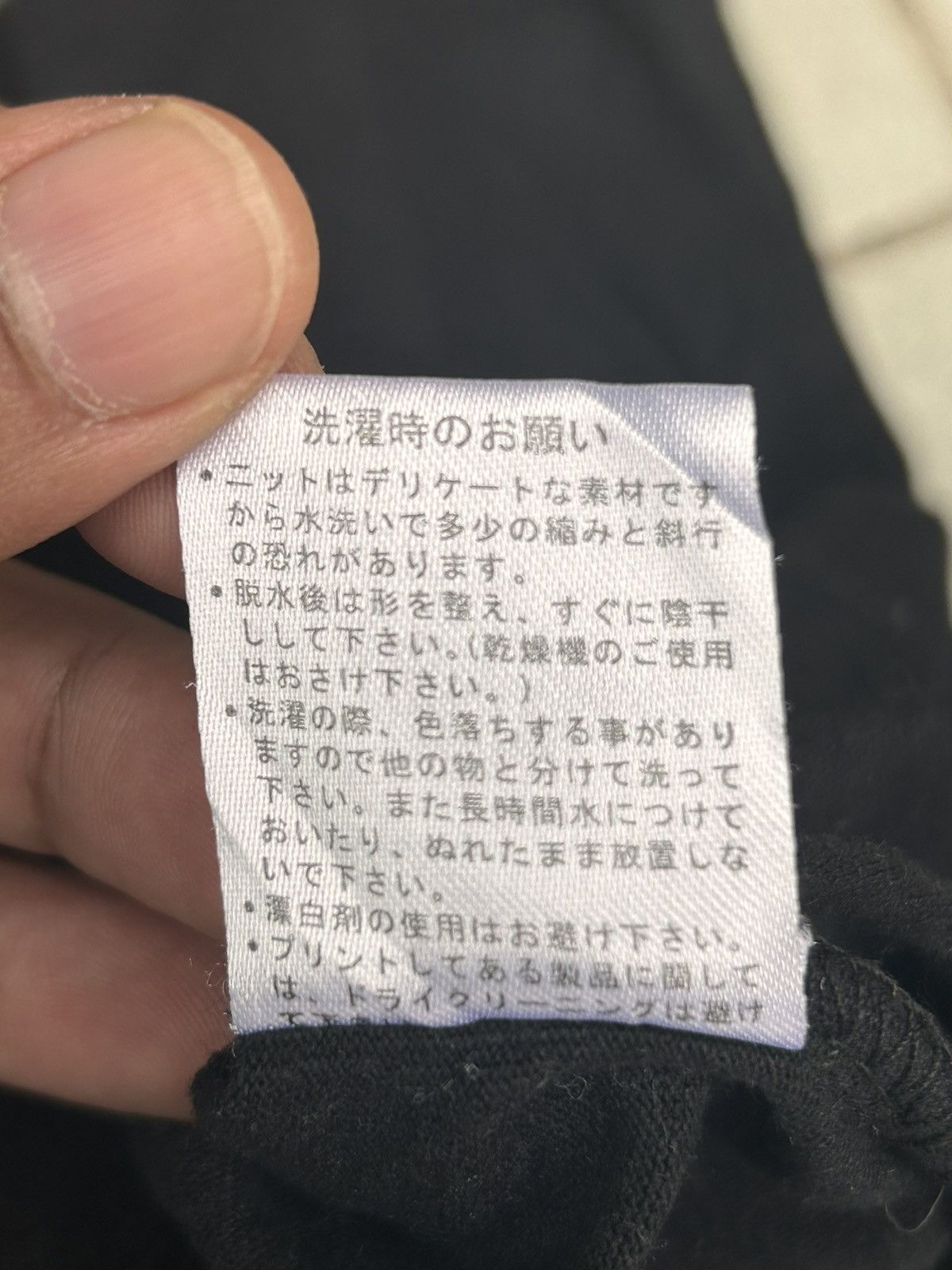 Japanese Brand Drugstore wording black tee Size US S / EU 44-46 / 1 - 7 Thumbnail