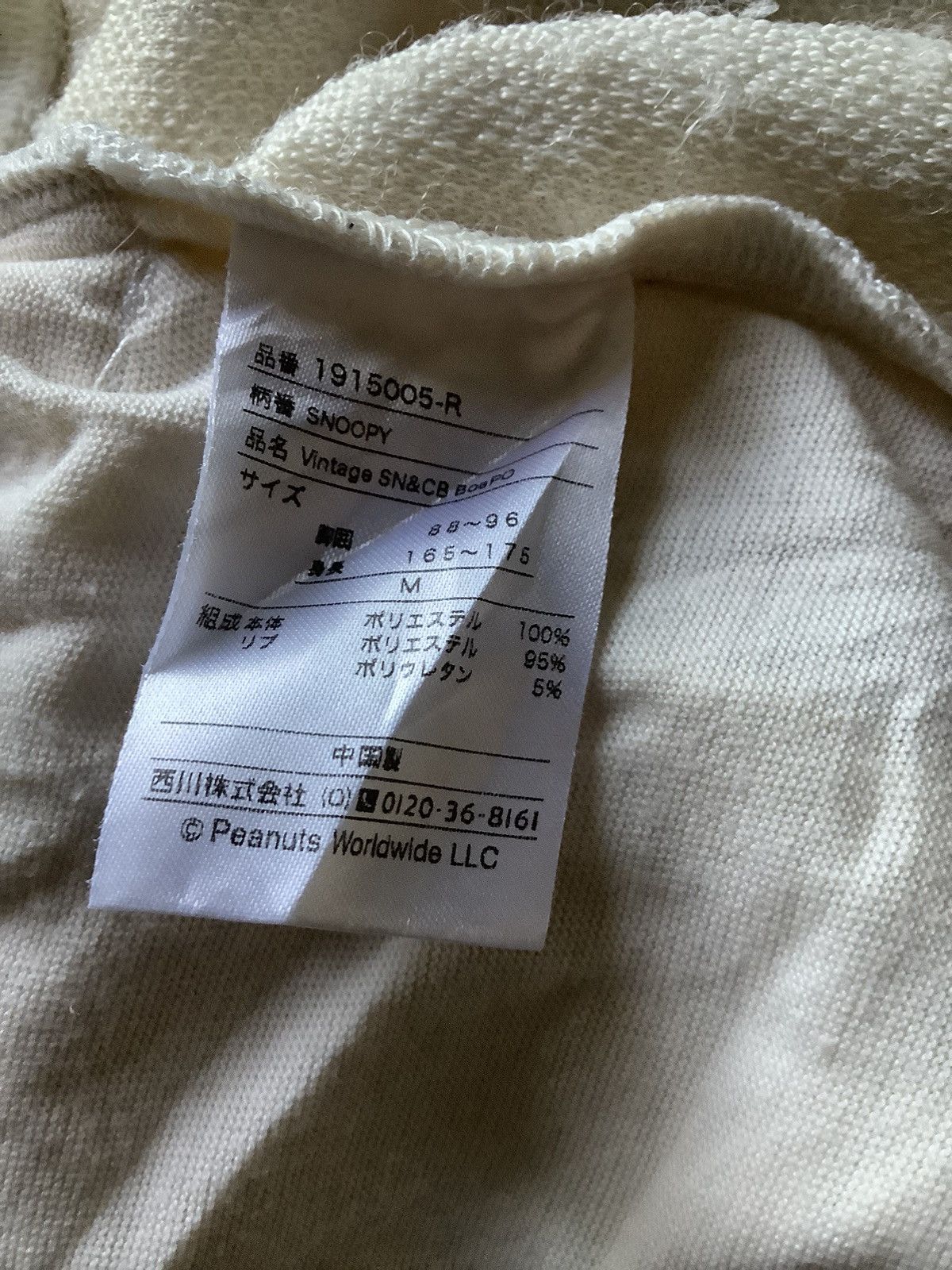Peanuts × Vintage Vintage Peanut Streetwear Sweatshirt Size US M / EU 48-50 / 2 - 12 Thumbnail