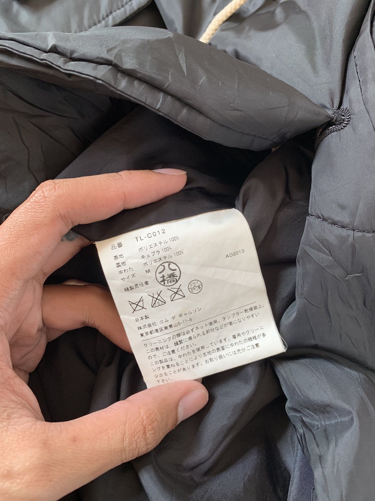 Comme des Garcons AD2013 RUNWAY TRICOT COMME des GARCONS LONG COAT Size M / US 6-8 / IT 42-44 - 9 Thumbnail