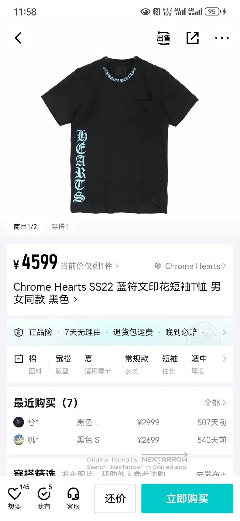 Chrome Hearts CHROME HEARTS Size M Blue rune t-shirt Size US M / EU 48-50 / 2 - 8 Thumbnail