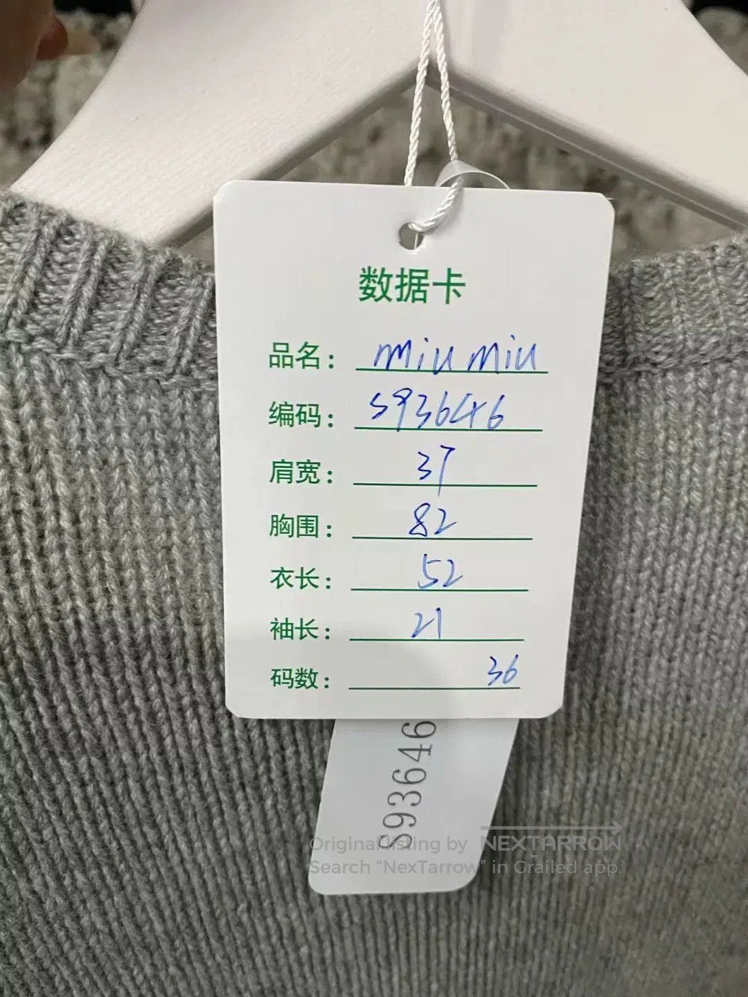 Miu Miu gray rhinestone sweater from miumiu. Size S / US 4 / IT 40 - 7 Thumbnail