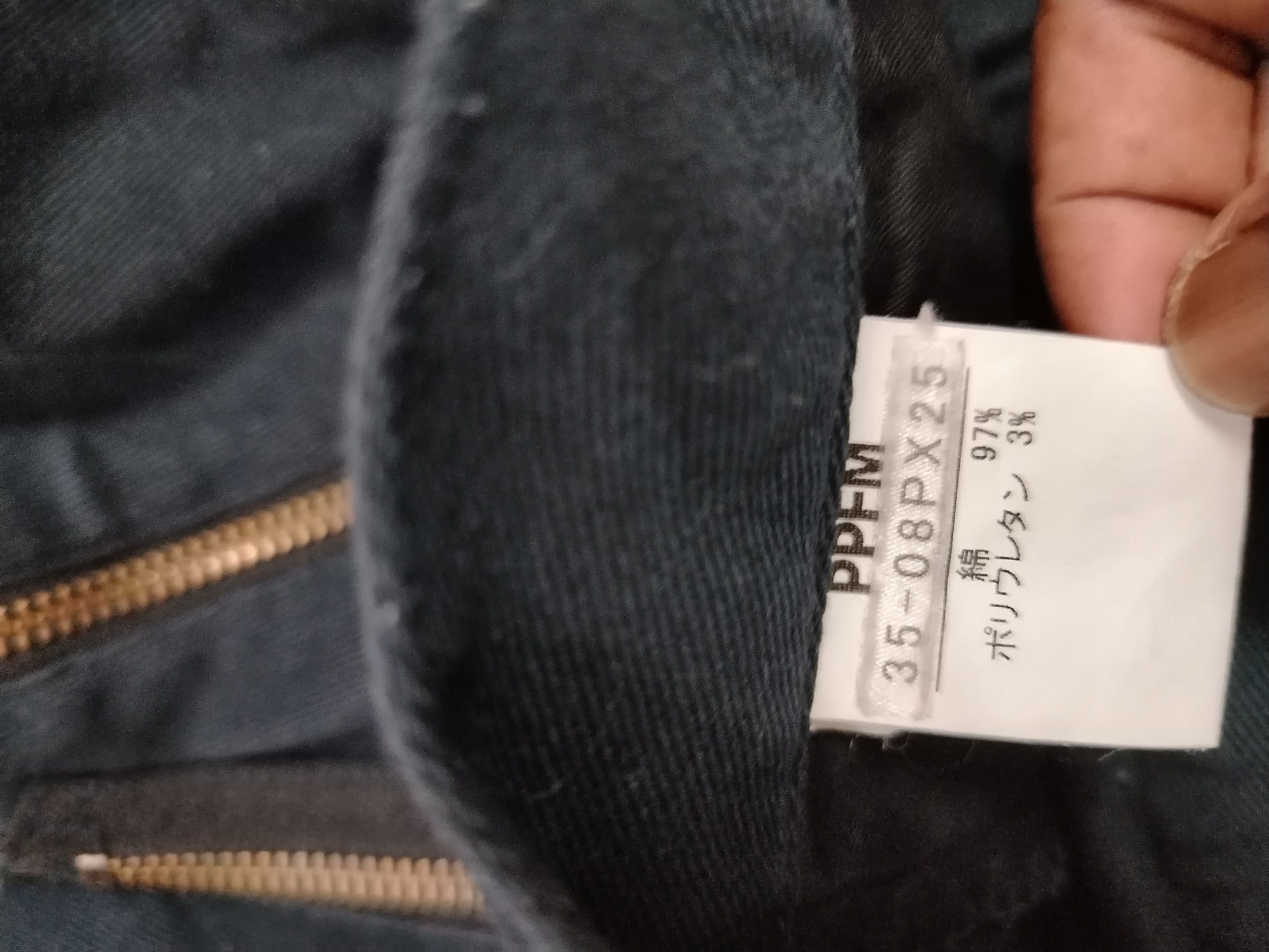 PPFM PPFM japanesebrand Size US 32 / EU 48 - 4 Thumbnail