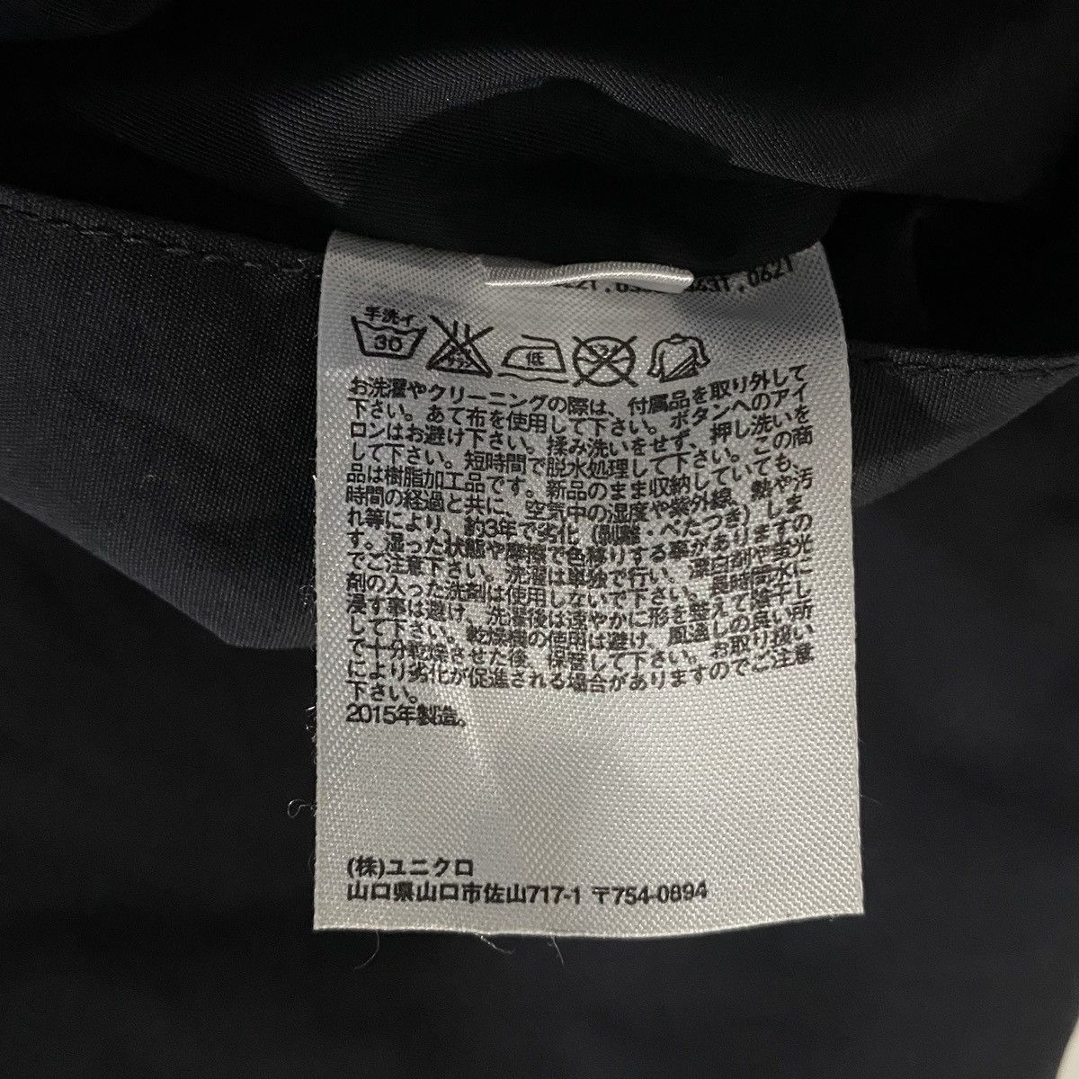 Japanese Brand Uniqlo And Lemaire Snap Button Long Jacket Size US M / EU 48-50 / 2 - 13 Thumbnail