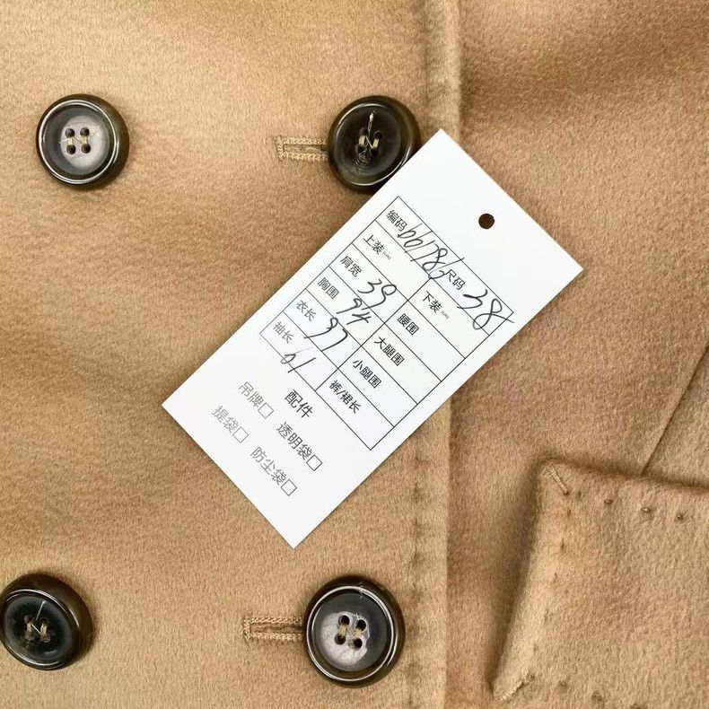 Max Mara Max Mara Wool brown double-breasted coat Size M / US 6-8 / IT 42-44 - 5 Thumbnail