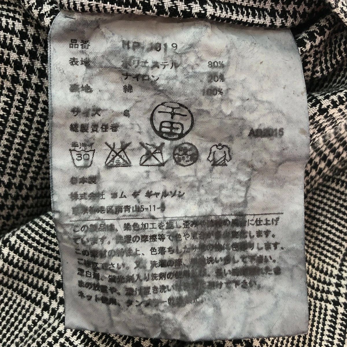 Comme des Garcons Homme Jacket Tailored Button Up Inseam Pocket Plain Black Size US S / EU 44-46 / 1 - 8 Thumbnail