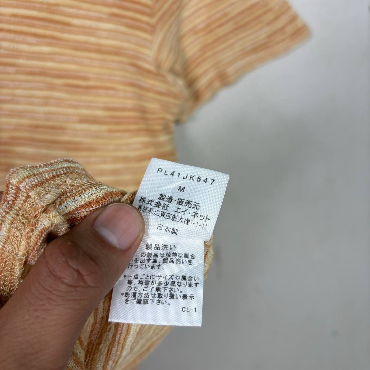 Issey Miyake Issey Miyake Plantation Striped Knit Mock Neck Top Japan M Size US S / EU 44-46 / 1 - 6 Thumbnail