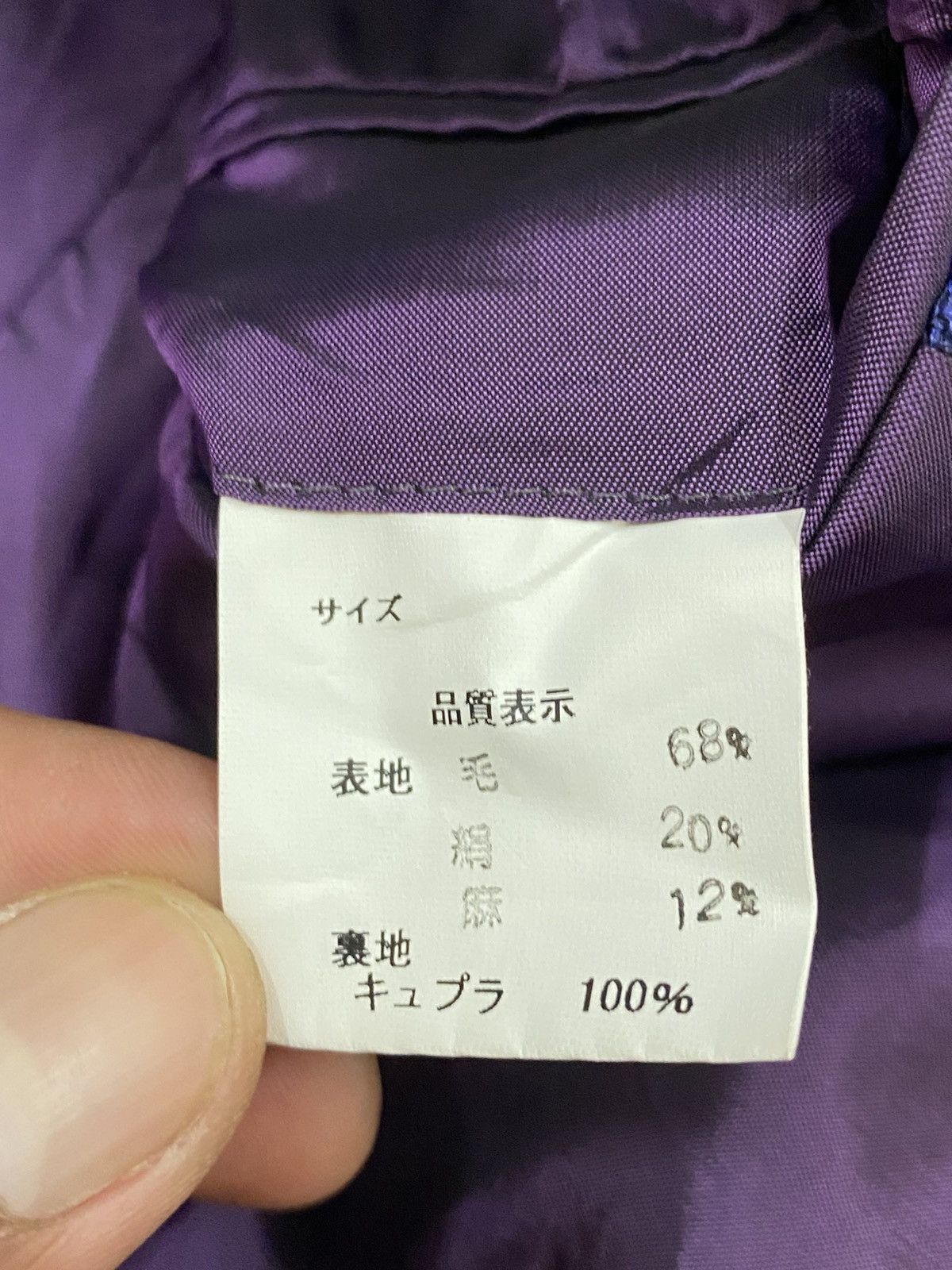 Loro Piana Loro Piana "Four Winds" Wool Silk Linen Double Breasted Size S / US 4 / IT 40 - 11 Thumbnail