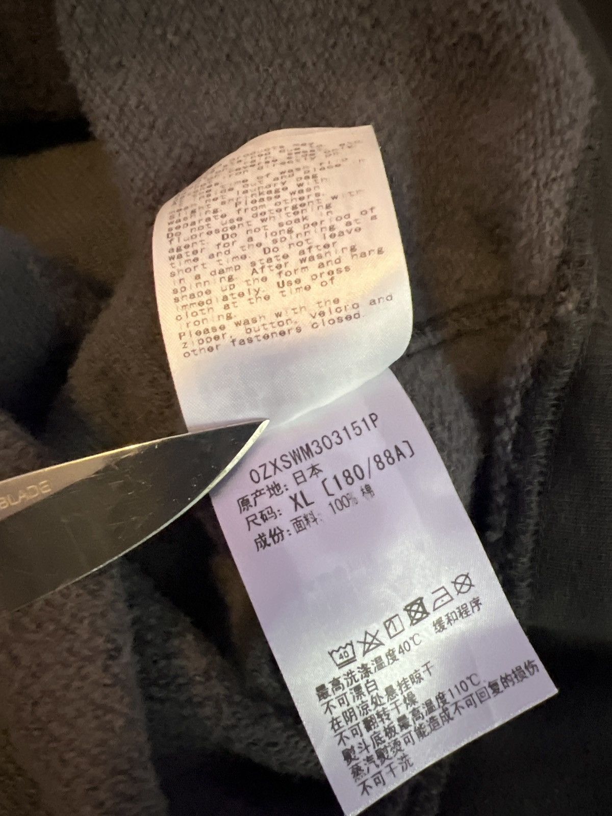 Bape Bape Black Zip-up Hoodie XL Size US XL / EU 56 / 4 - 9 Thumbnail