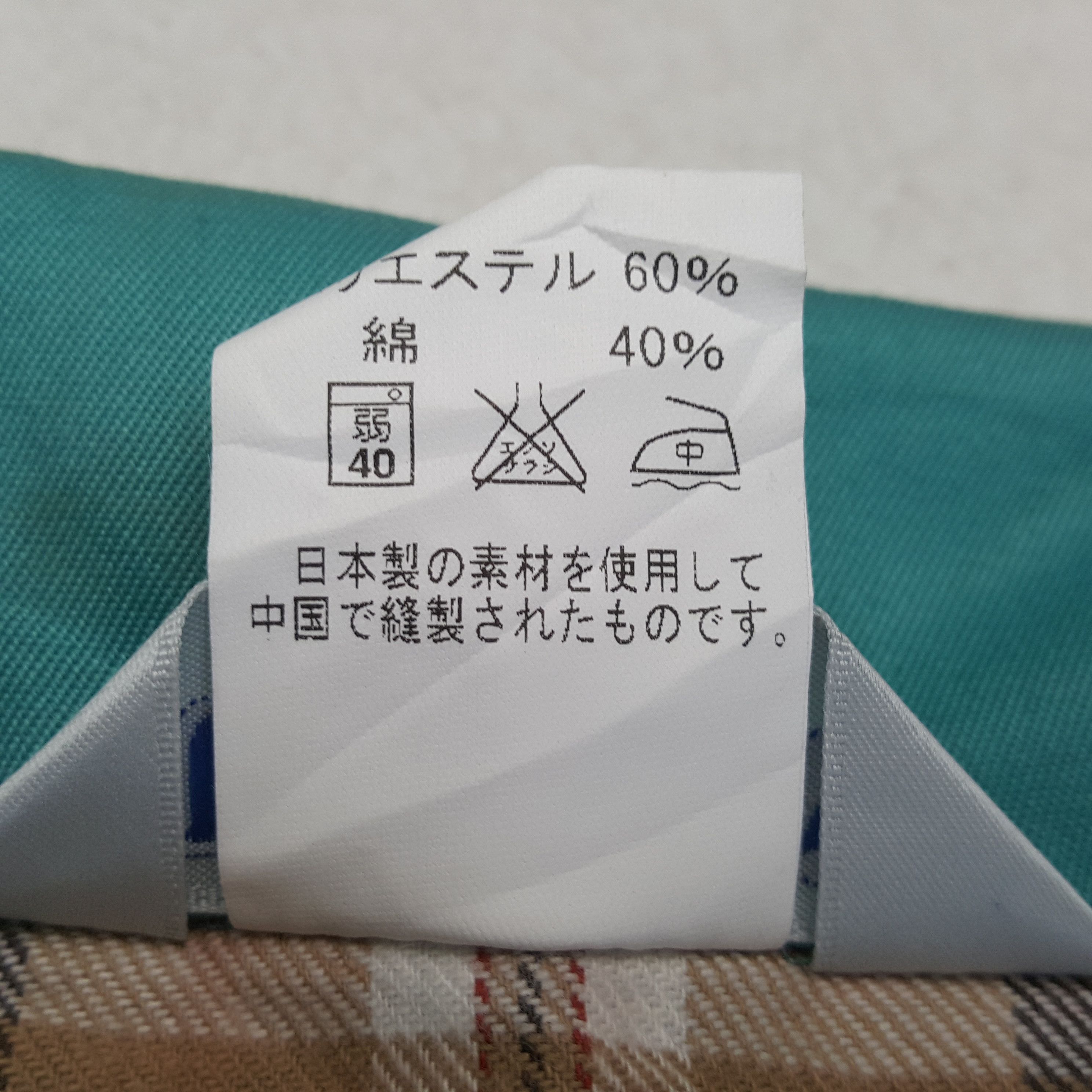 Japanese Brand × Vintage Vintage YAMATO TRANSPORT Japan Racing Custom Jacket C288N7 Size US L / EU 52-54 / 3 - 6 Thumbnail
