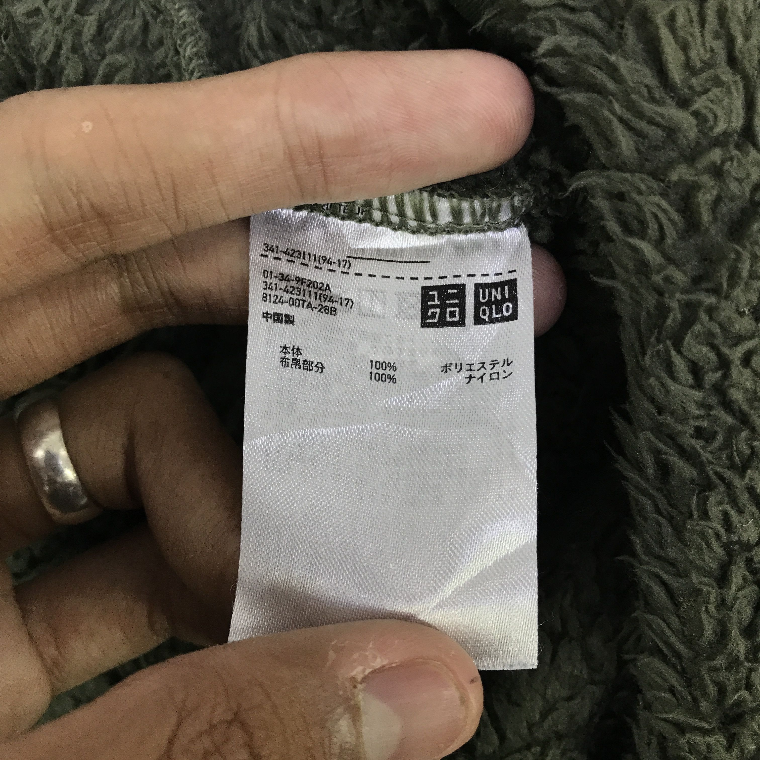 Engineered Garments × Uniqlo uniqlo x engineered garments sherpa sweaters K126B4 Size US L / EU 52-54 / 3 - 14 Thumbnail