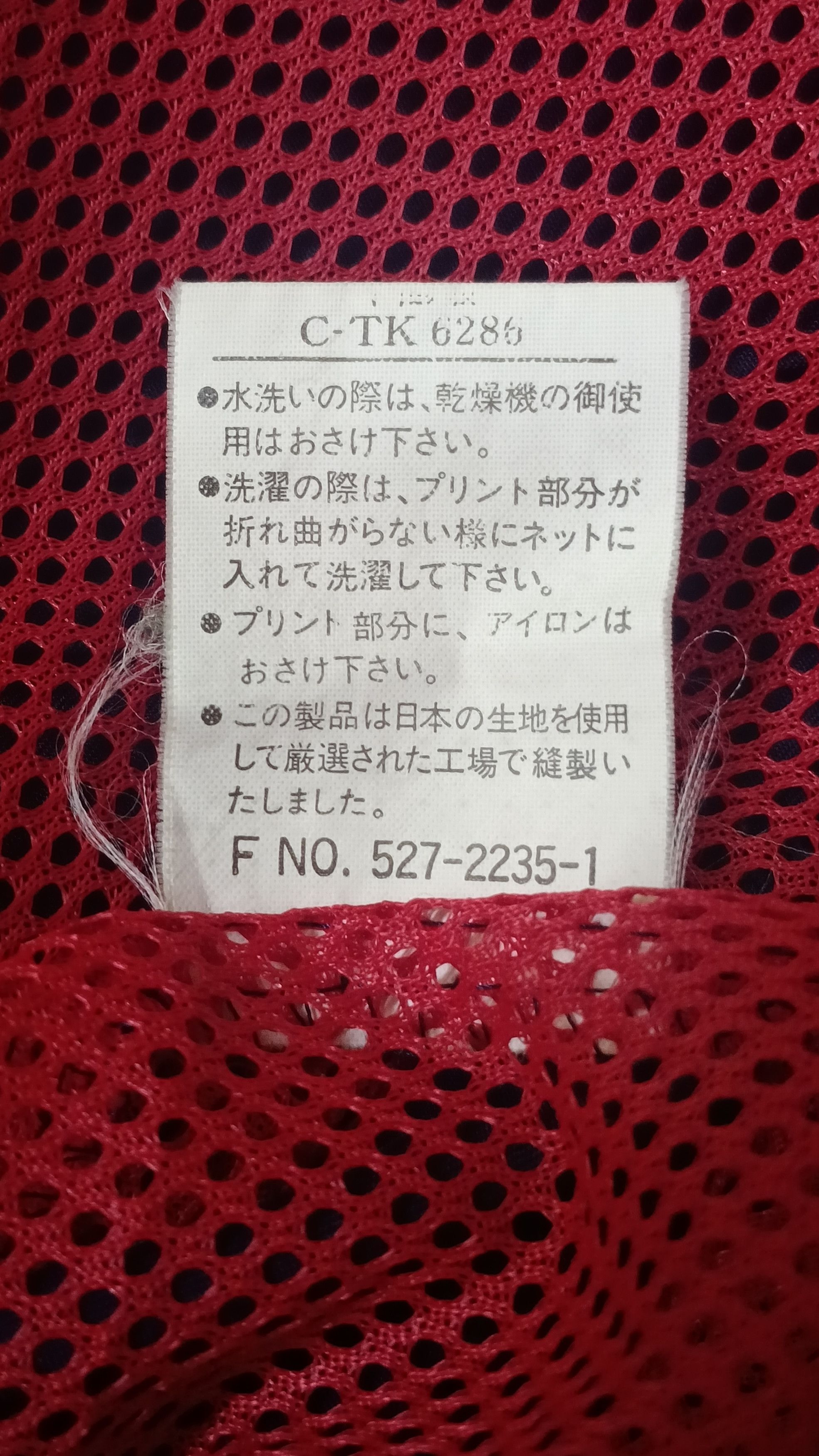 Renoma × Vintage UP Renoma Uniforme Prestige Vintage Coach Jacket Size US M / EU 48-50 / 2 - 8 Thumbnail