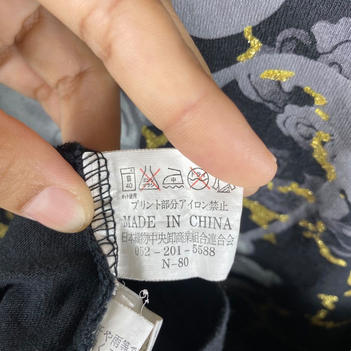 Japanese Brand Japanese Brand CURE ALL Sukajan Fujin Raijin Graphic Tee Size US L / EU 52-54 / 3 - 8 Thumbnail