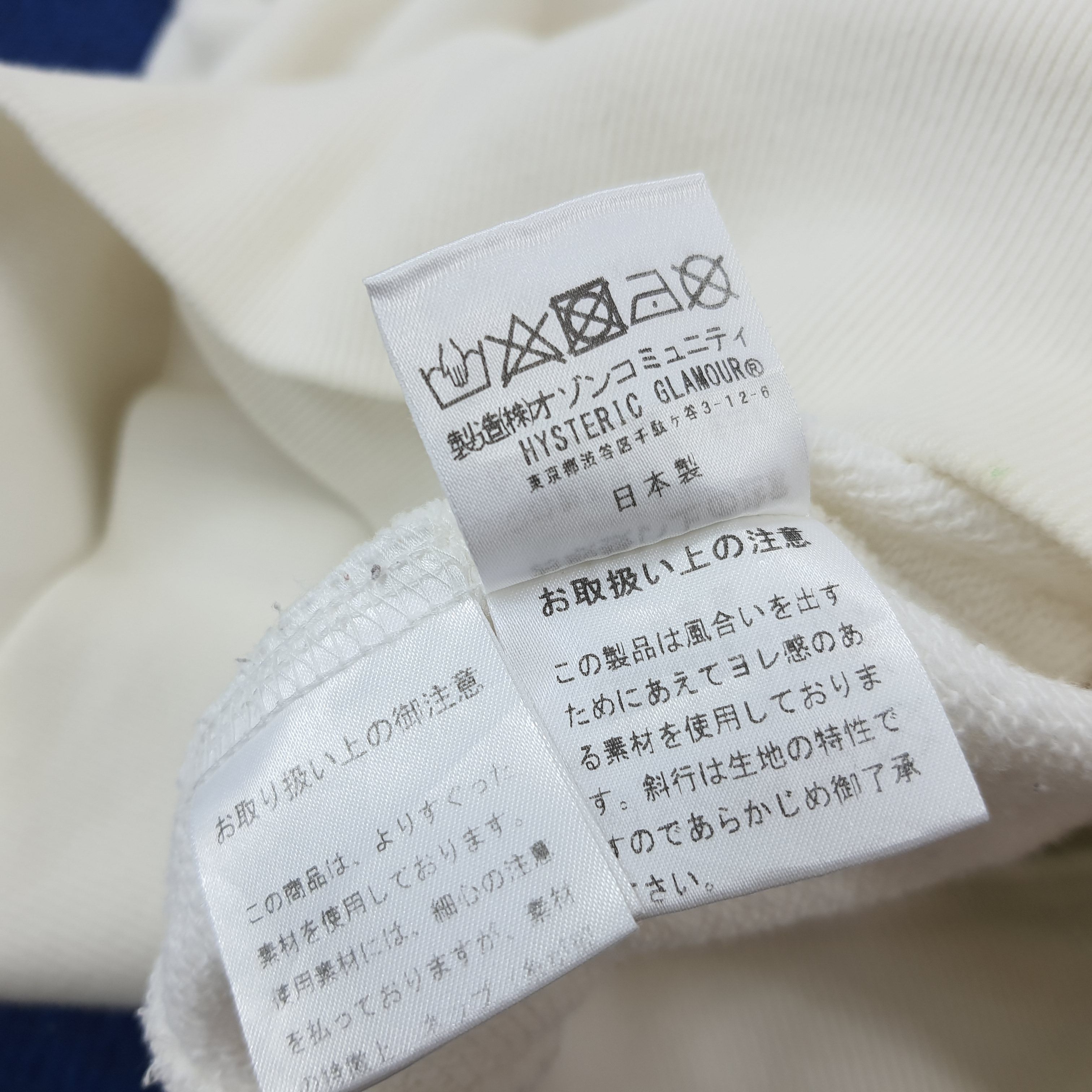 Hysteric Glamour × Japanese Brand × Vintage Vintage Hysteric Glamour PANDA PRADA Parody Hoodie Size US M / EU 48-50 / 2 - 7 Thumbnail