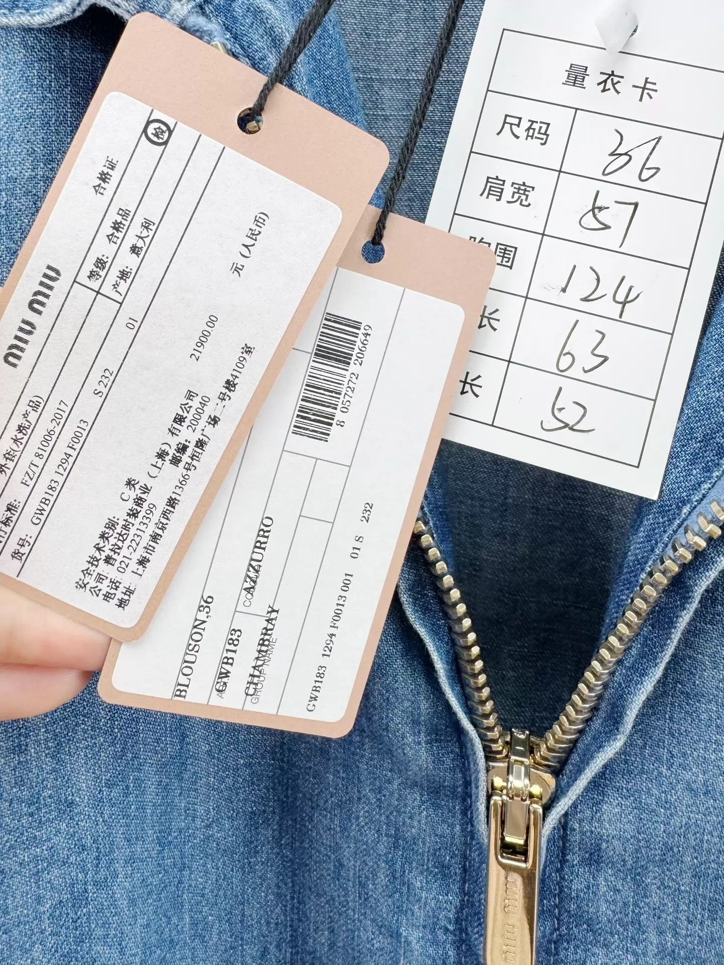Miu Miu MIU MIU Women's Denim Jacket 36 NEW Tags Size XS / US 0-2 / IT 36-38 - 4 Thumbnail