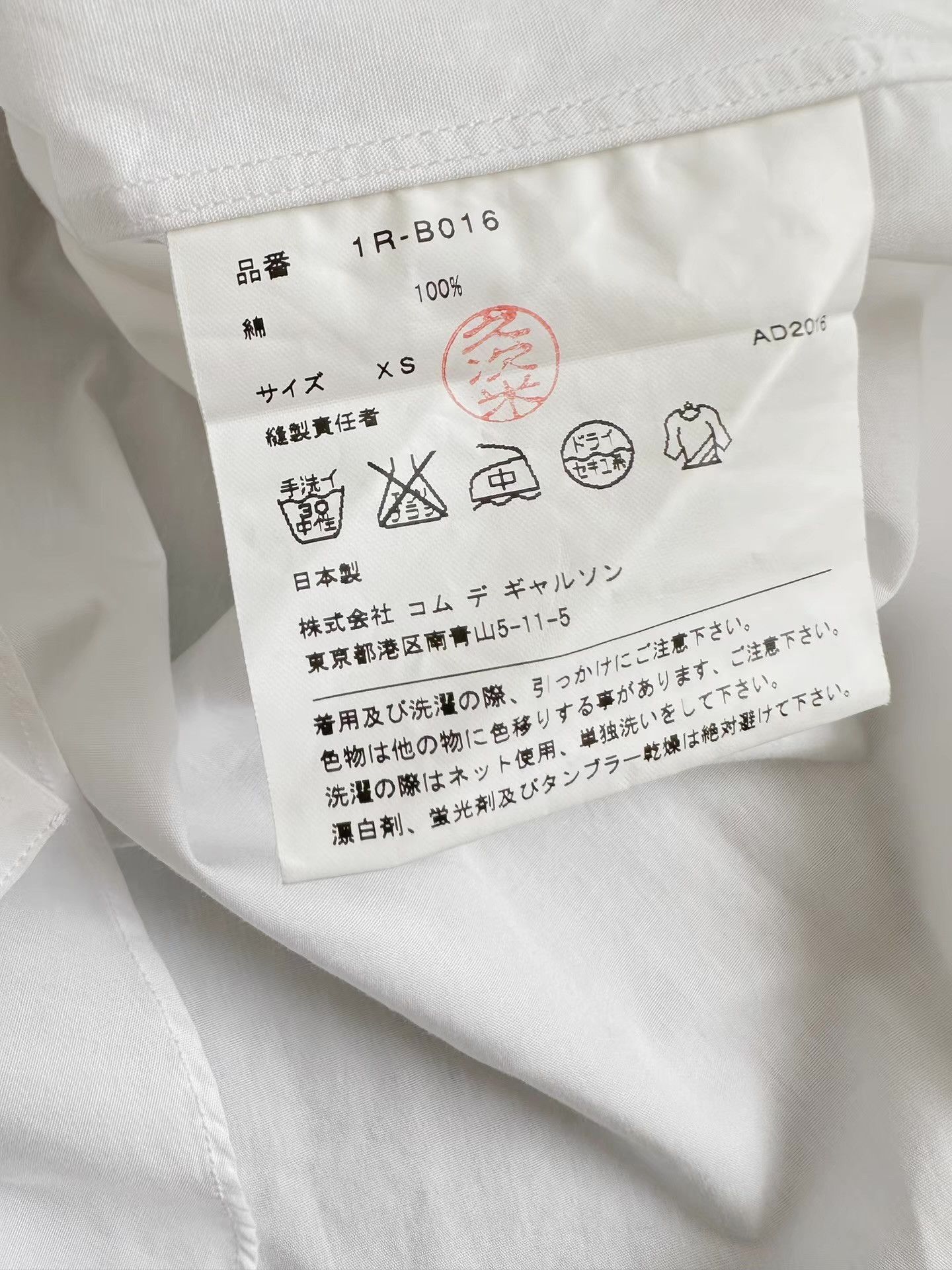 Comme des Garcons Comme des GarçonsCDG Black White Rose Long Sleeve Shirt Ｑ24 Size XS / US 0-2 / IT 36-38 - 2 Thumbnail