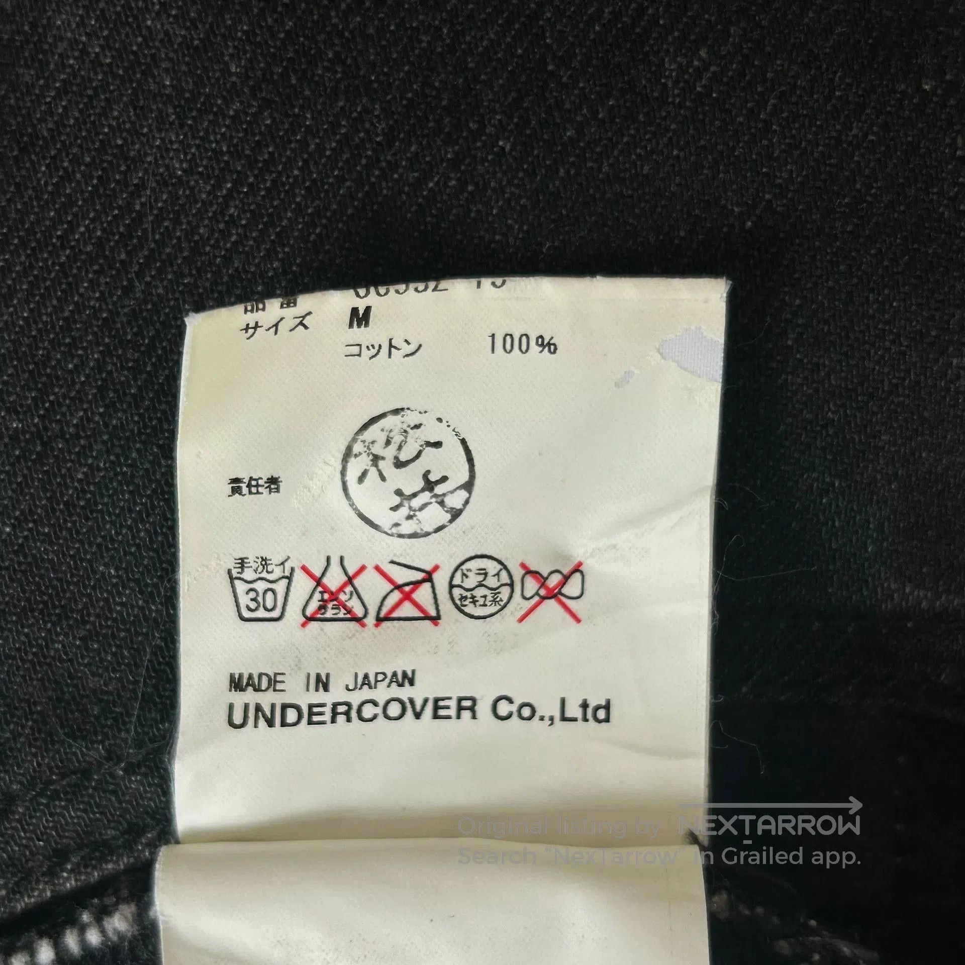 Undercover embroidered black denim pants by Undercover. Size US 43 - 9 Thumbnail