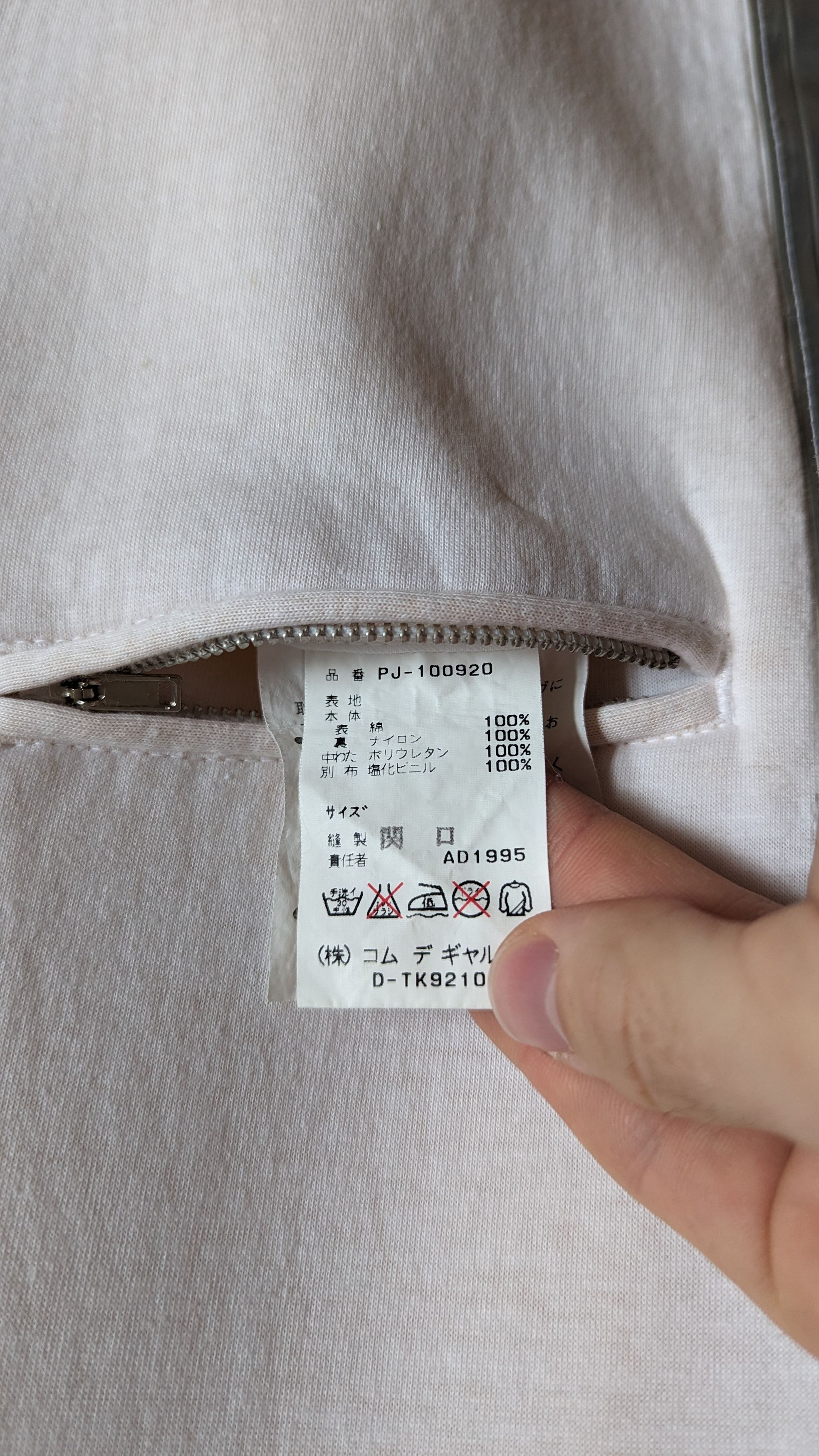 Comme des Garcons Homme Plus AD1995 Short Sleeves Zip Up Reflective Shirt Size US M / EU 48-50 / 2 - 8 Thumbnail