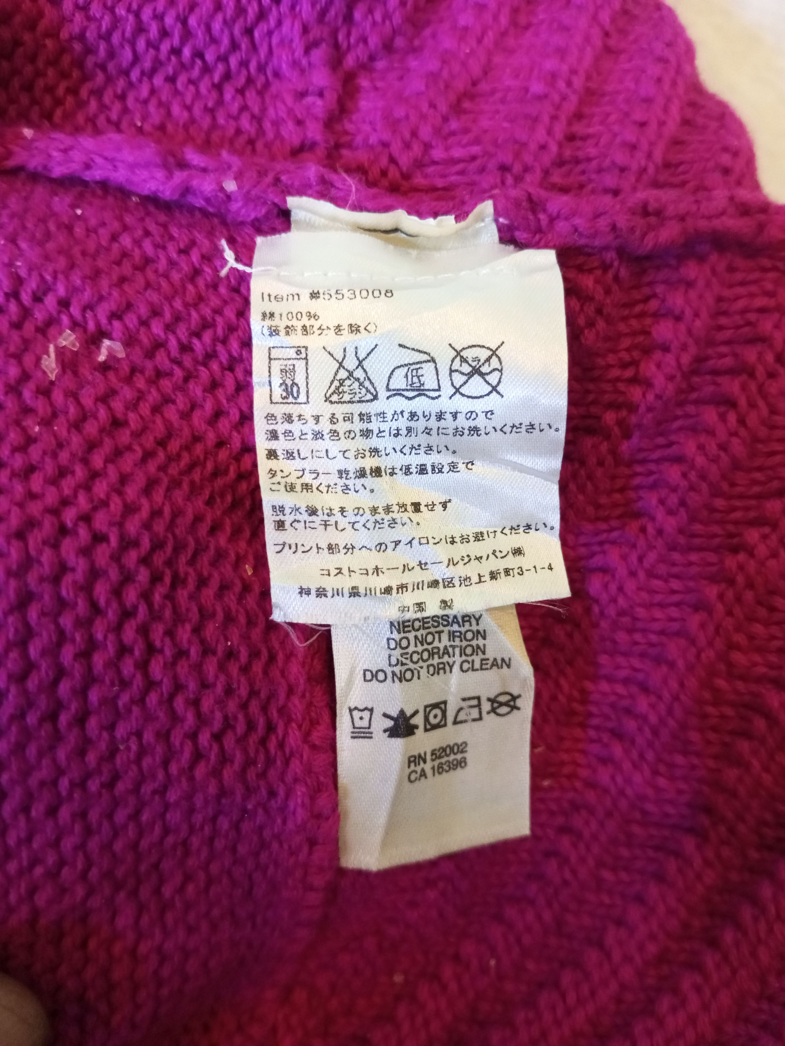 DKNY DKNY Donna Karan sweater good condition Size L / US 10 / IT 46 - 10 Thumbnail
