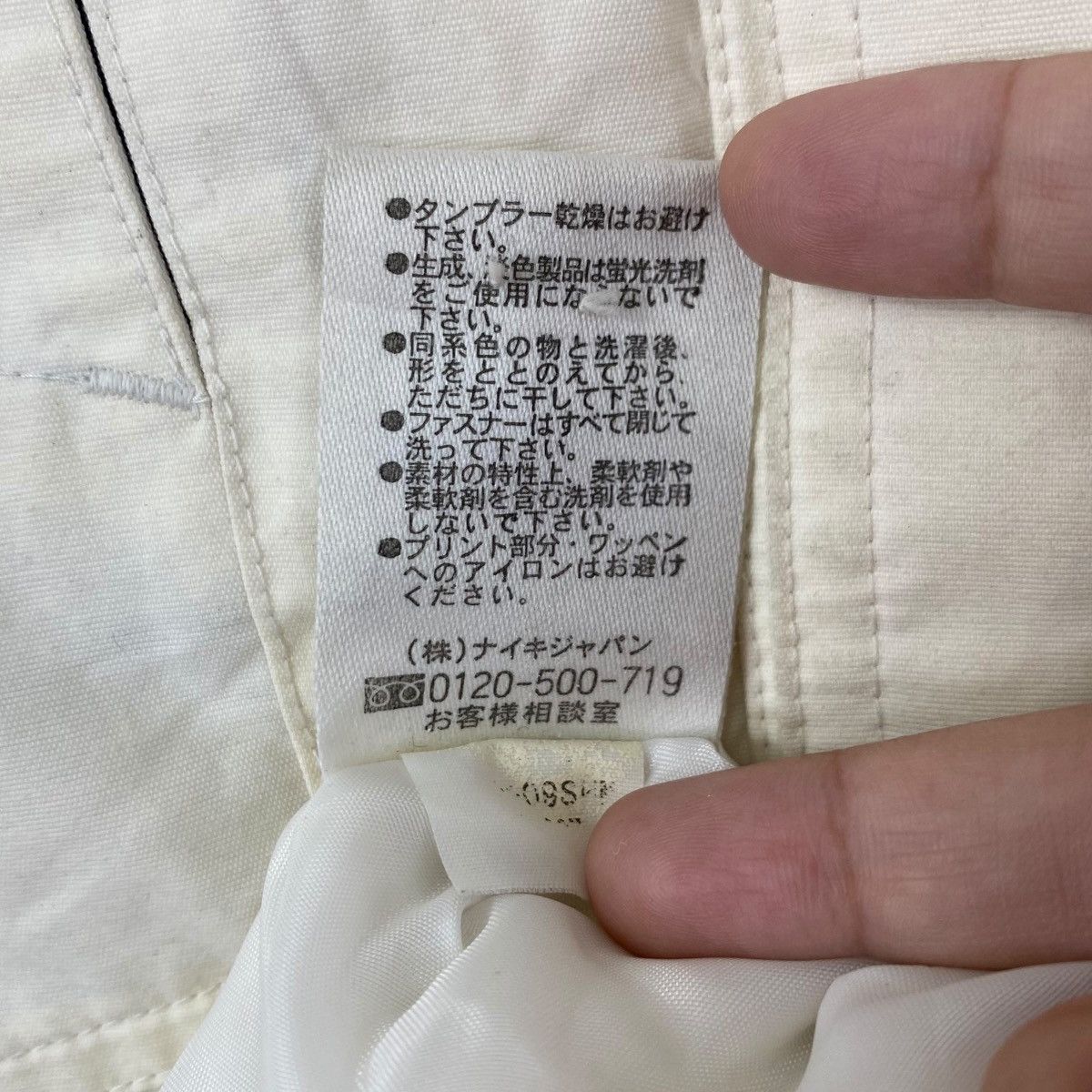 Nike NIKE F.C.R.B Bristol Winter Jacket Outdoor Gorpcore Size US S / EU 44-46 / 1 - 8 Thumbnail