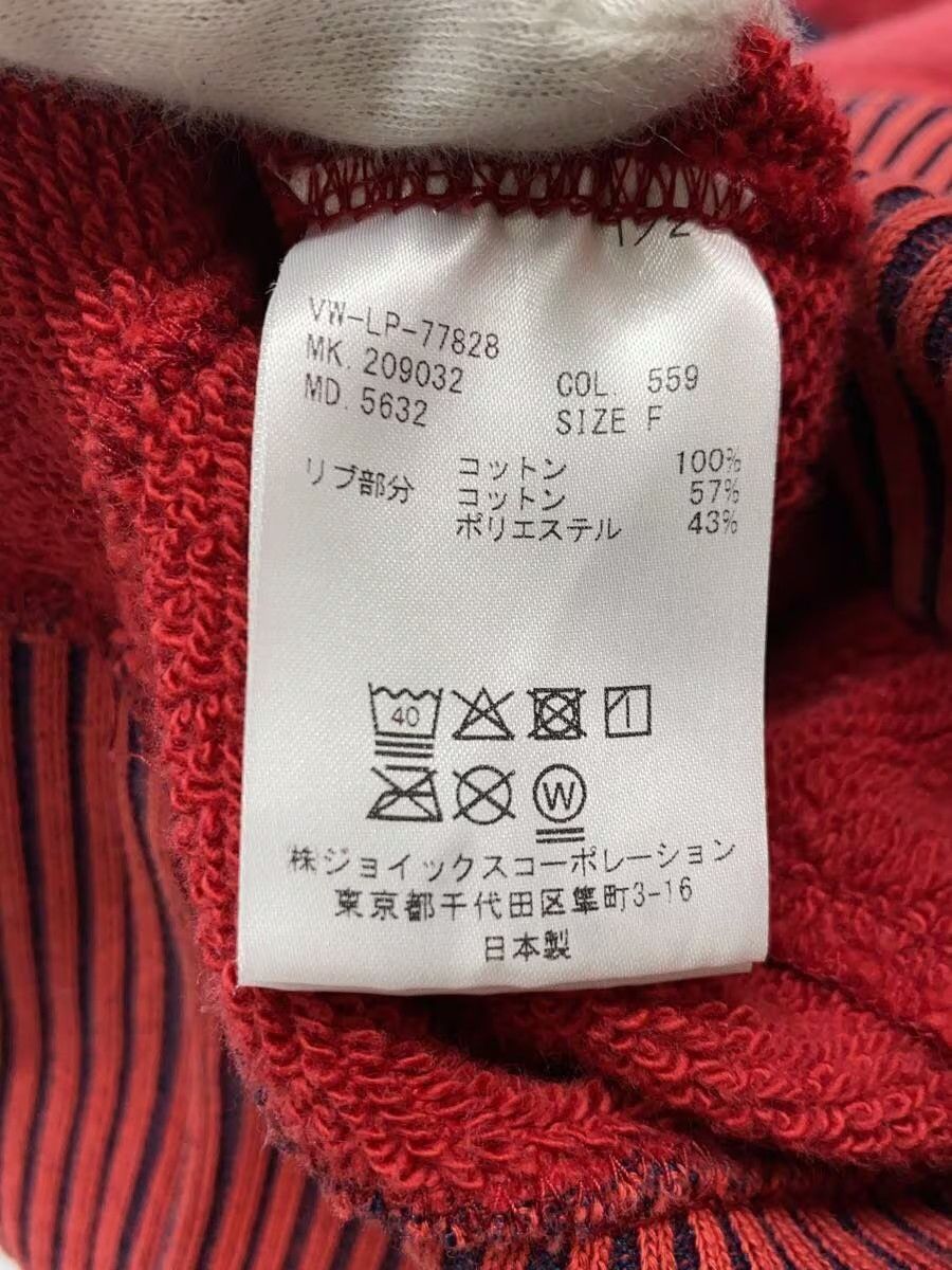 Vivienne Westwood Striped Orb Hoodie Size US L / EU 52-54 / 3 - 5 Thumbnail