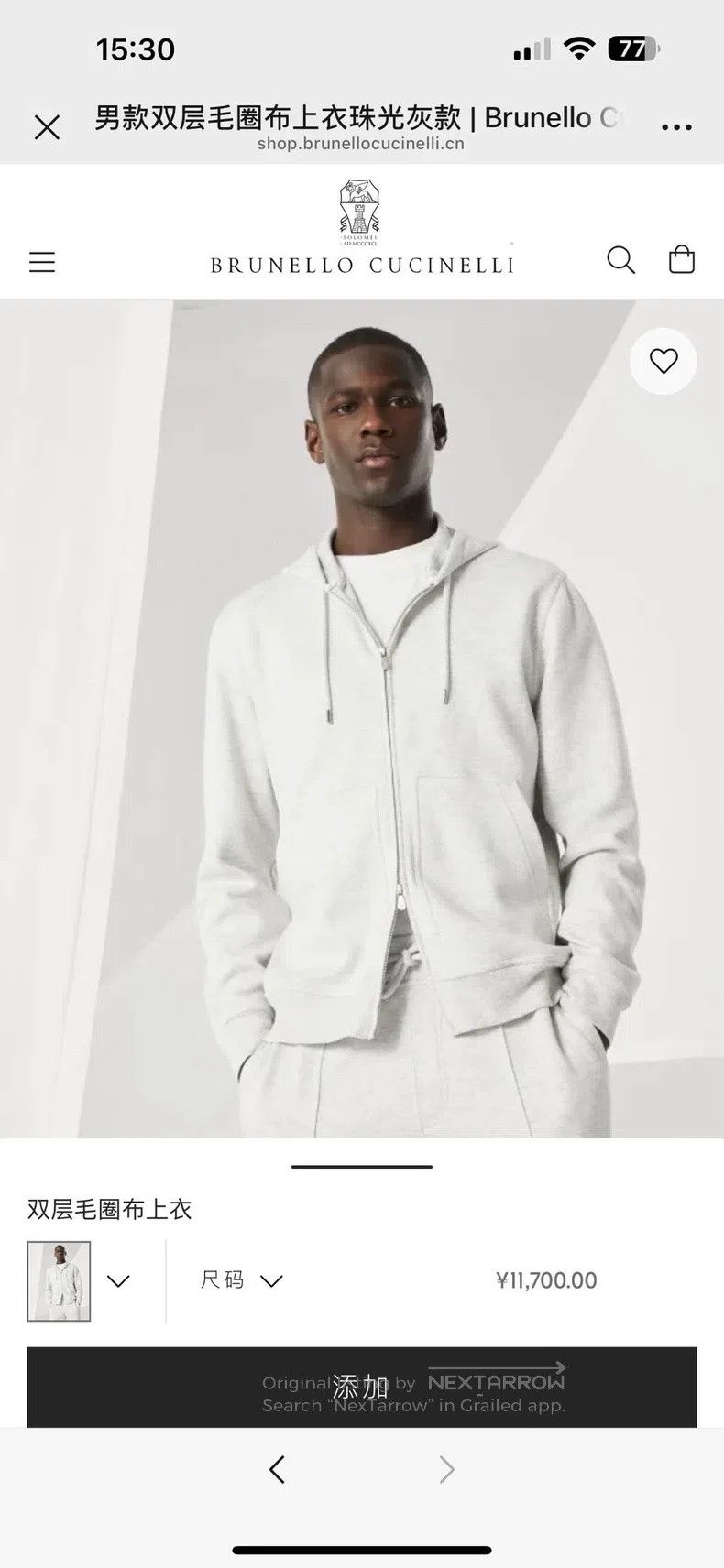 Brunello Cucinelli Brunello Cucinelli Men's Sea Island Cotton Hooded Sport Ja Size US S / EU 44-46 / 1 - 2 Thumbnail