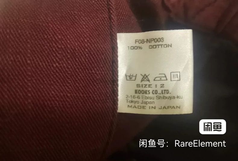 Number (N)ine Number (N)ine Size 208 Long trousers, casual trousers, catw Size US 40 / EU 56 - 6 Thumbnail