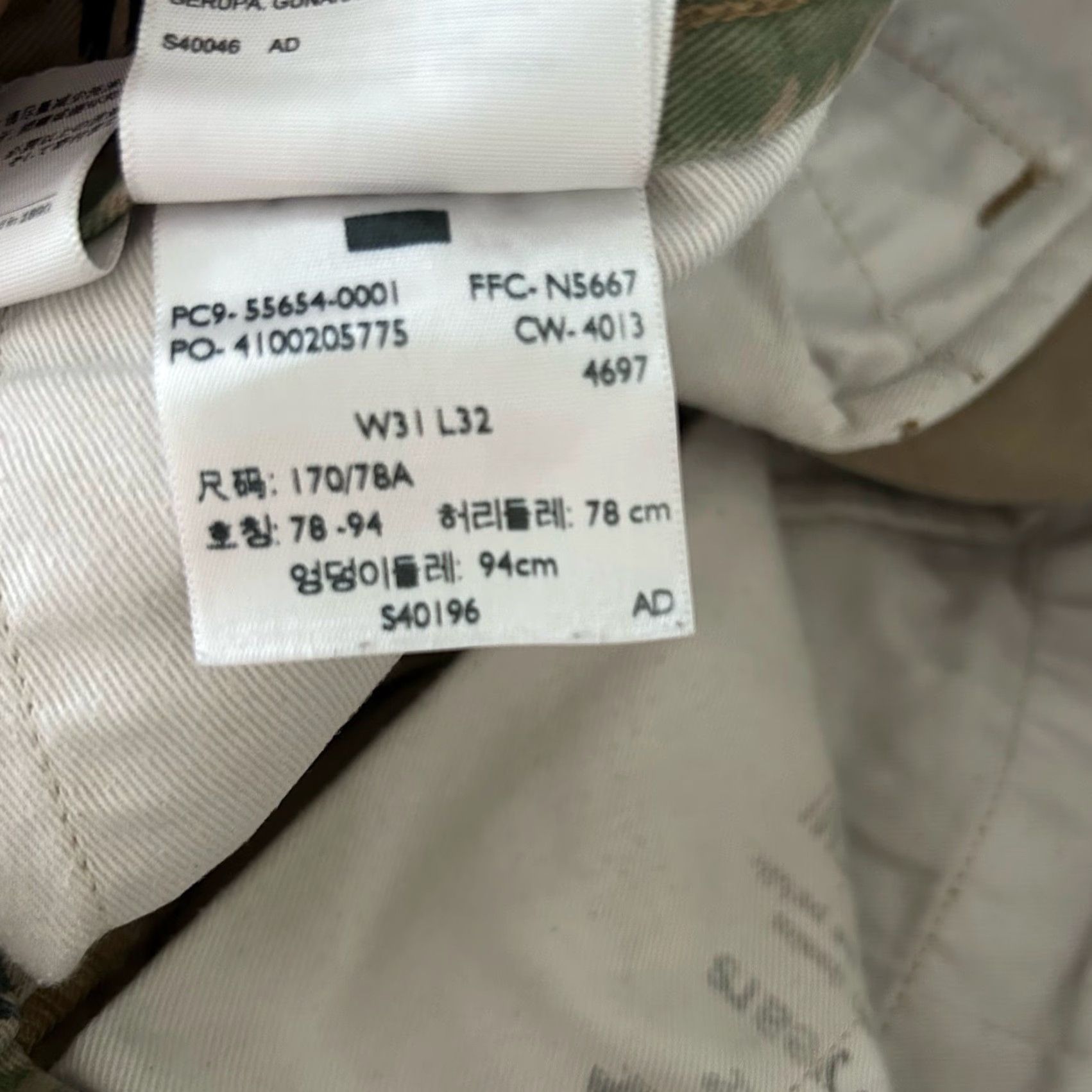 Levi's Levis Strauss & Co Mens Pants Tan Khakis Straight Leg 100% Cotton 31x32 Pants Chino Workwear Mens Regular Straight Tan 31 33 Inseam 31in Size US 31 - 5 Thumbnail