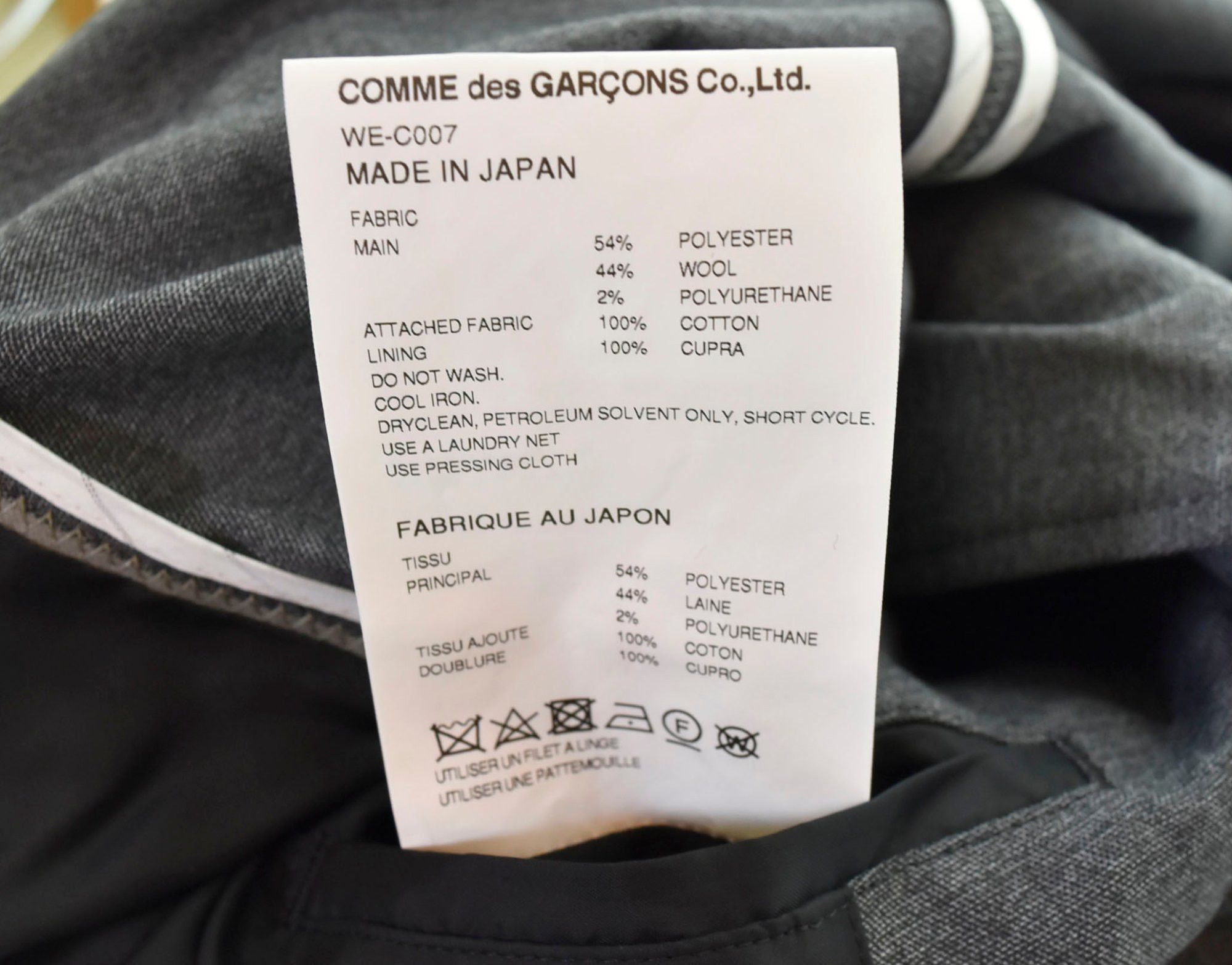 Junya Watanabe Jacket Switching Polyester Long Length Gray Size US M / EU 48-50 / 2 - 7 Thumbnail