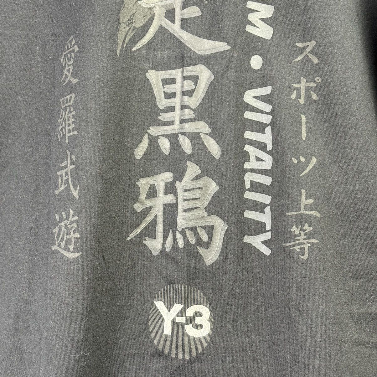 Y-3 Y-3 Yohji Yamamoto - Craft Rear Ideograms T-Shirt Size US XL / EU 56 / 4 - 5 Thumbnail