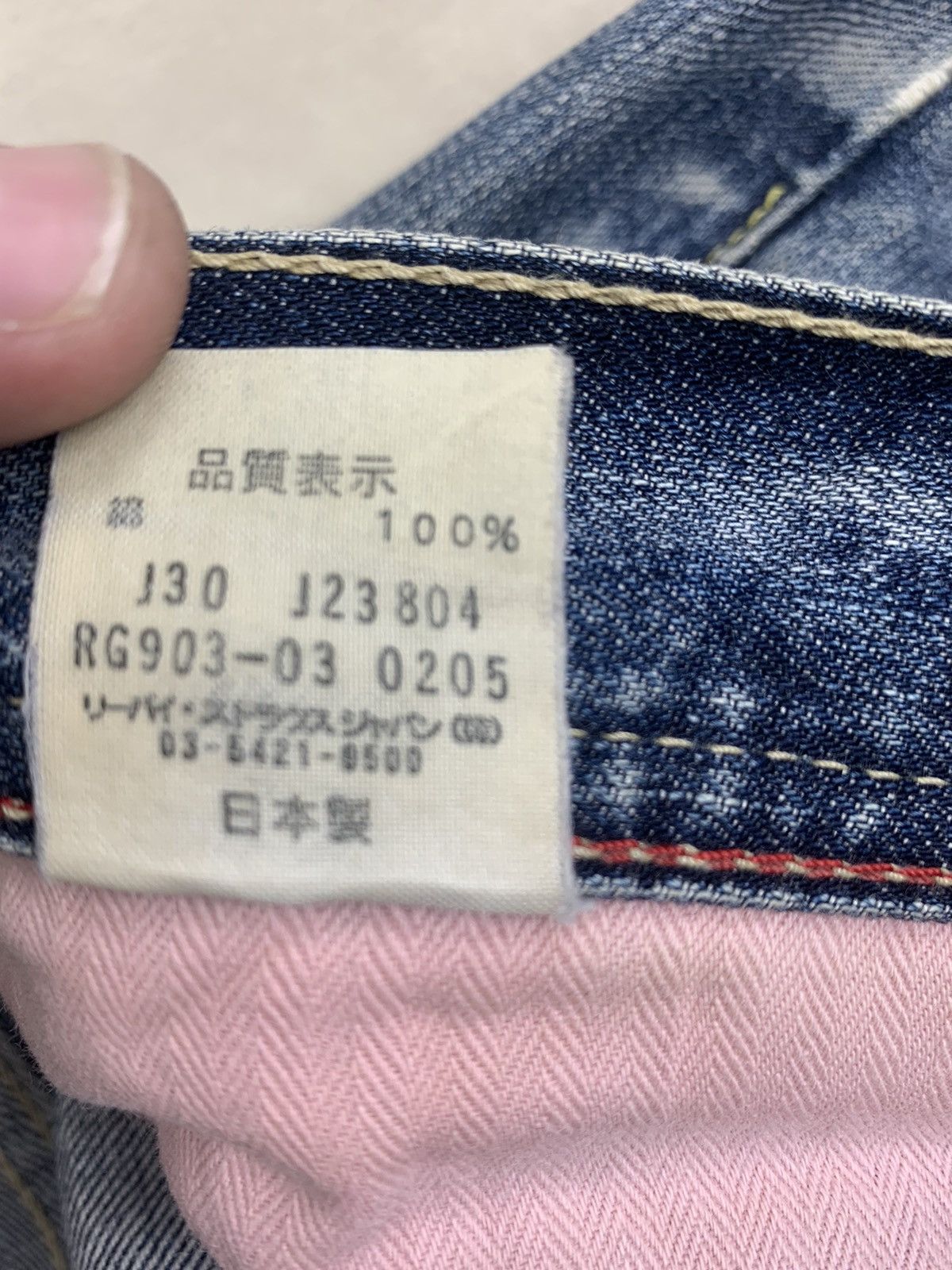 Japanese Brand Levi's Jeans Vintage Women Size 32" / US 10 / IT 46 - 9 Thumbnail