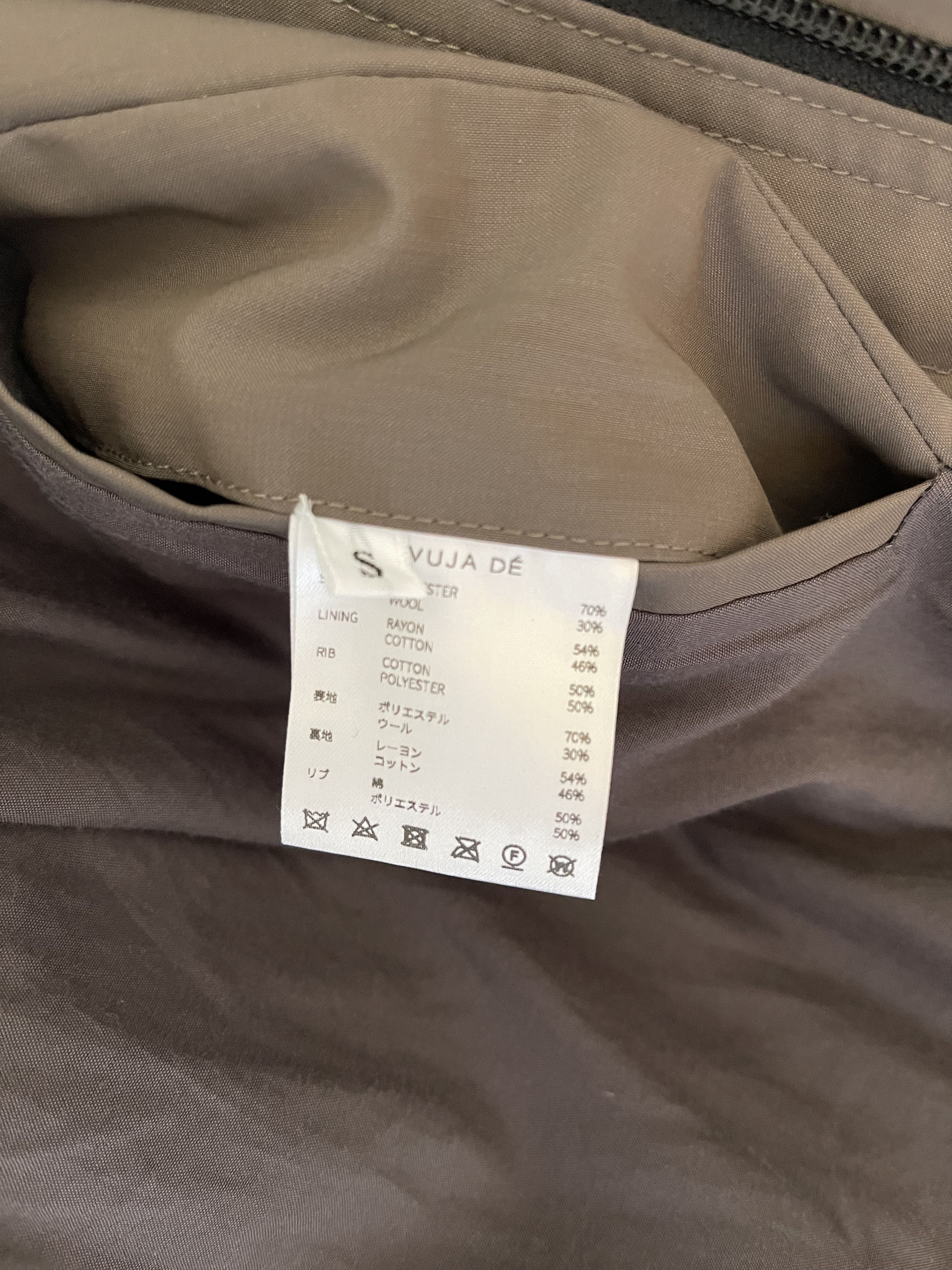 Vuja De Enzo Tech-Wool Hooded Blouson Size US S / EU 44-46 / 1 - 7 Thumbnail
