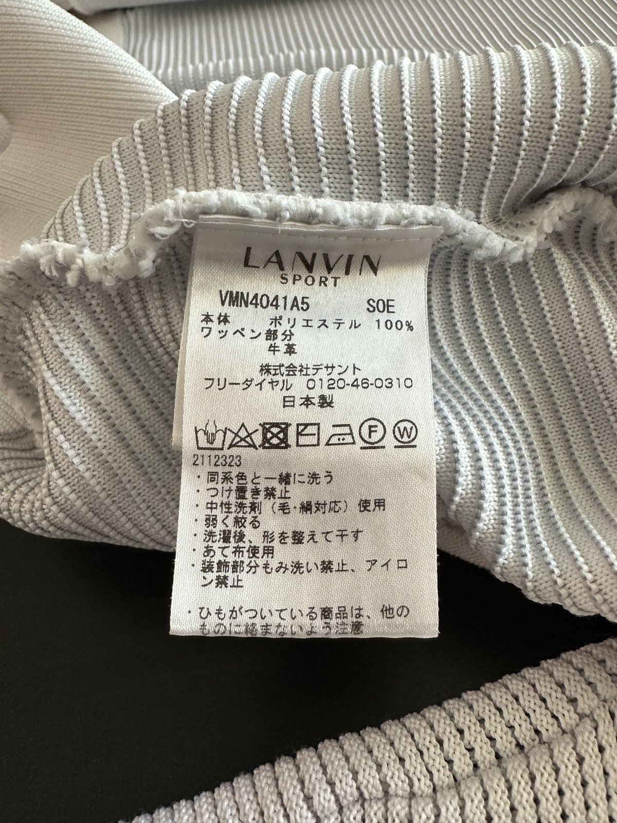 Lanvin Lanvin Sport Ribbed Zip Jacket M Size US M / EU 48-50 / 2 - 7 Thumbnail