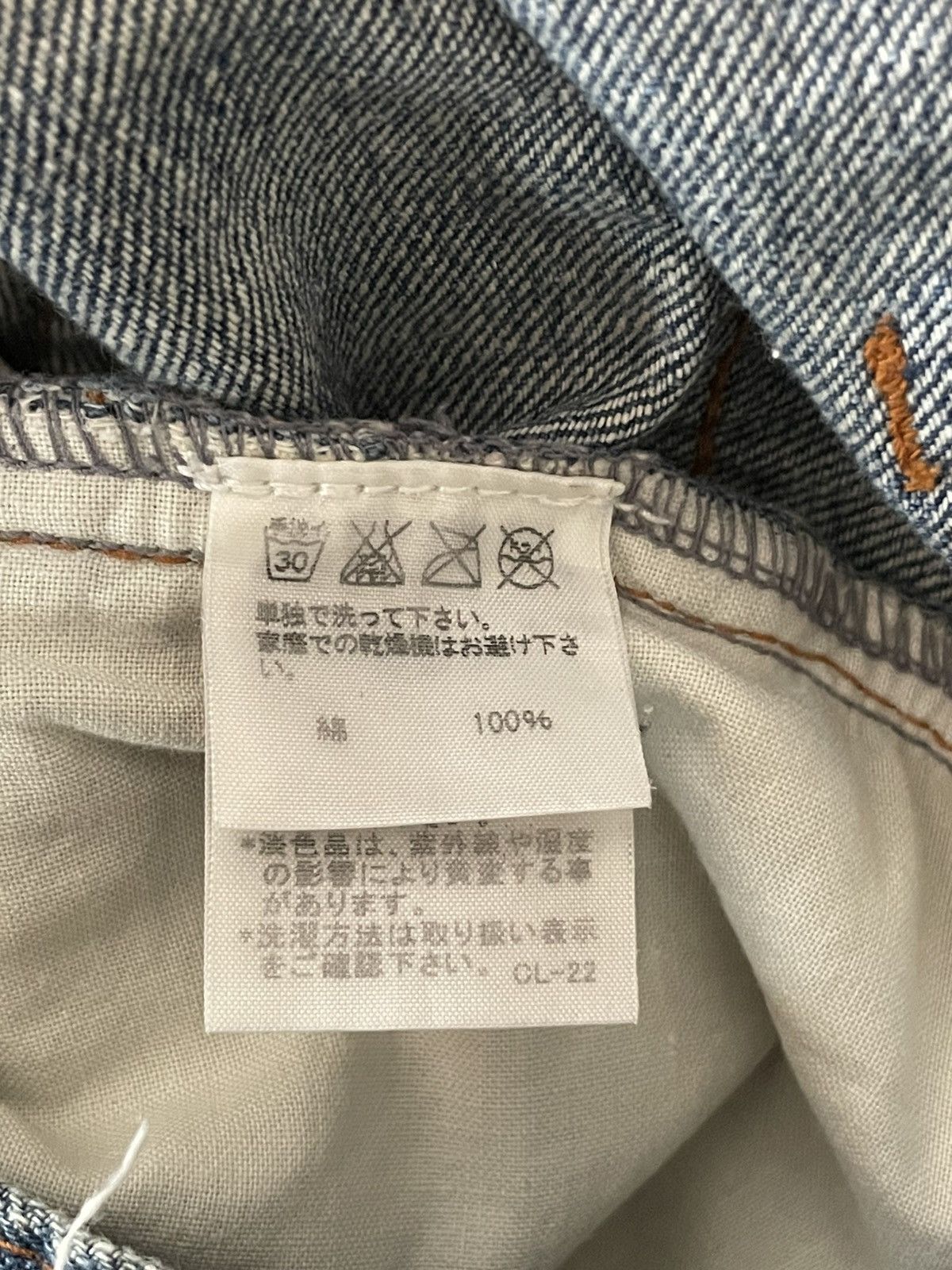 Sunao Kuwahara Sunao Kuwahara jeans Size 30" / US 8 / IT 44 - 5 Thumbnail