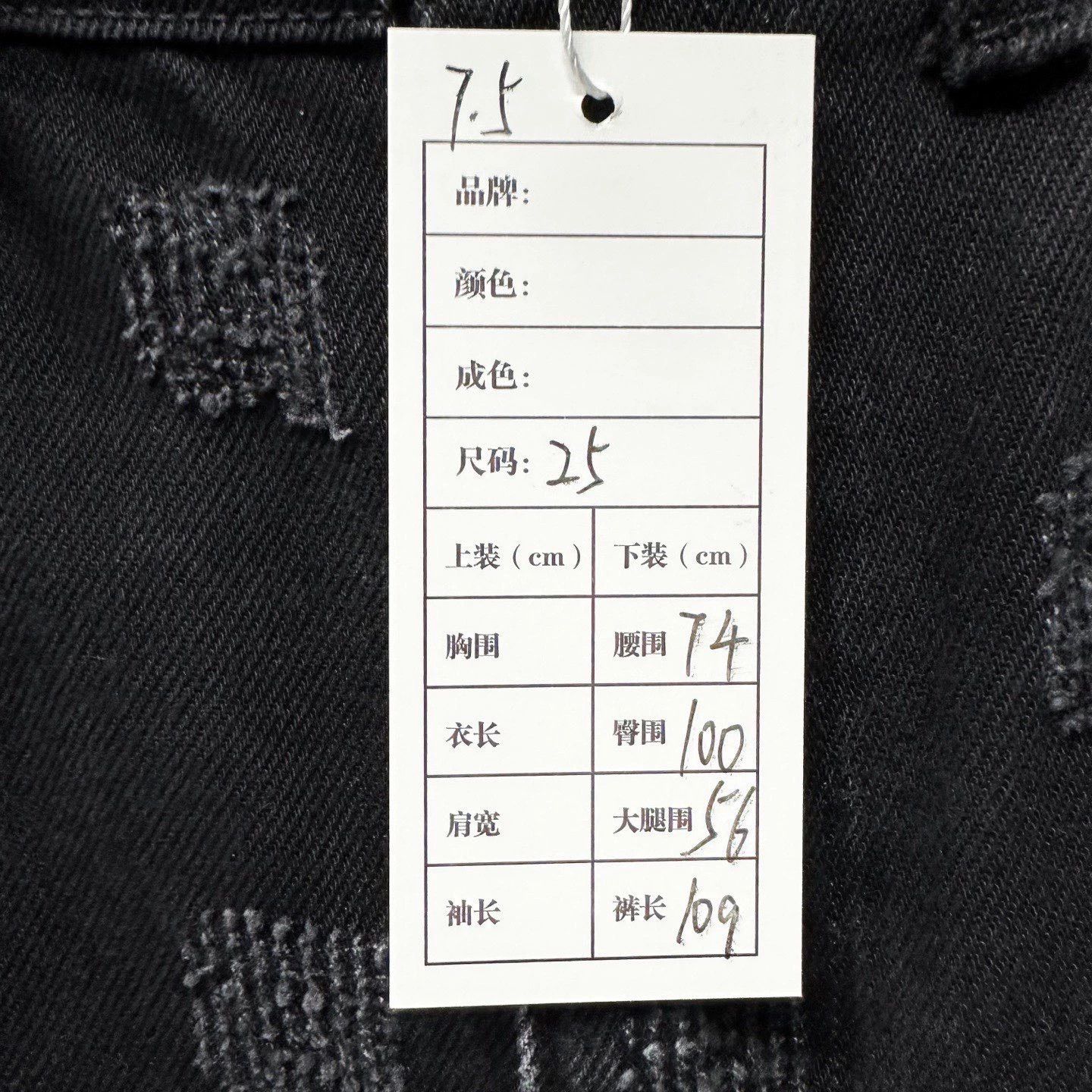 Alexander Wang alexander wang distressed leather patch denim pants Size US 26 / EU 42 - 4 Thumbnail
