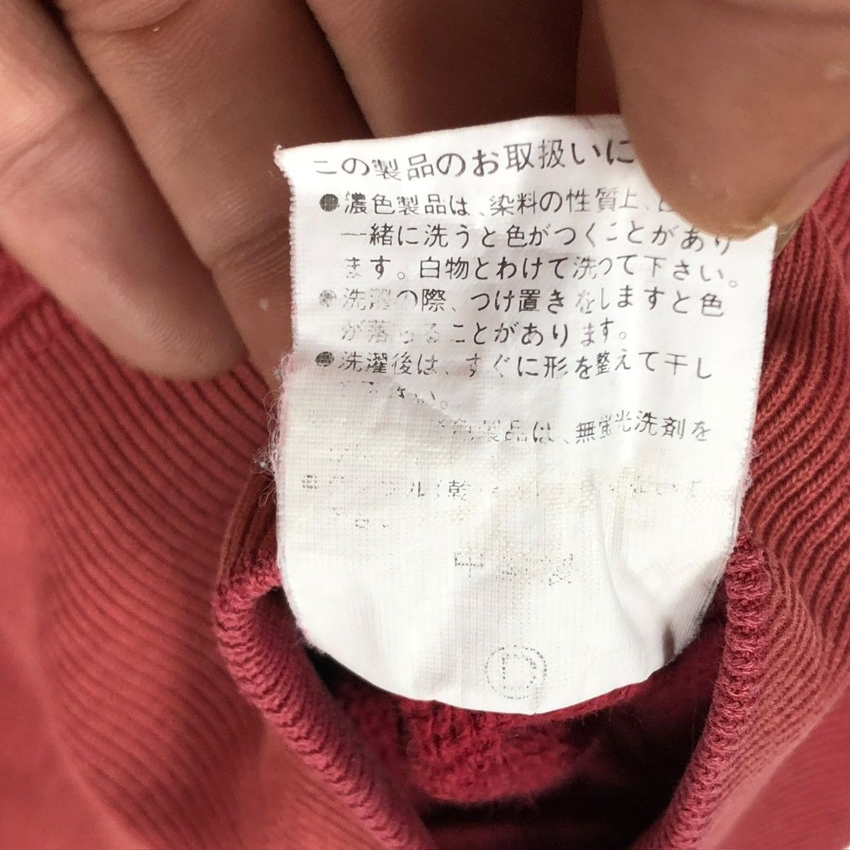 Vans Vintage 90s Vans Skateboard Brand Sweatshirt Sun Faded Size US M / EU 48-50 / 2 - 12 Thumbnail