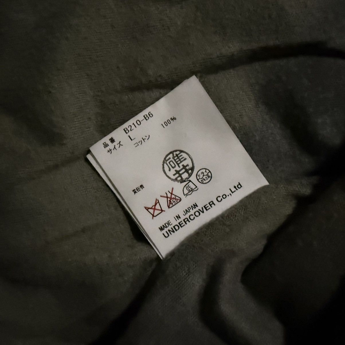 Undercover AW04 - Hand Dyed Zip Ma1 Bomber Jacket Size US L / EU 52-54 / 3 - 5 Thumbnail