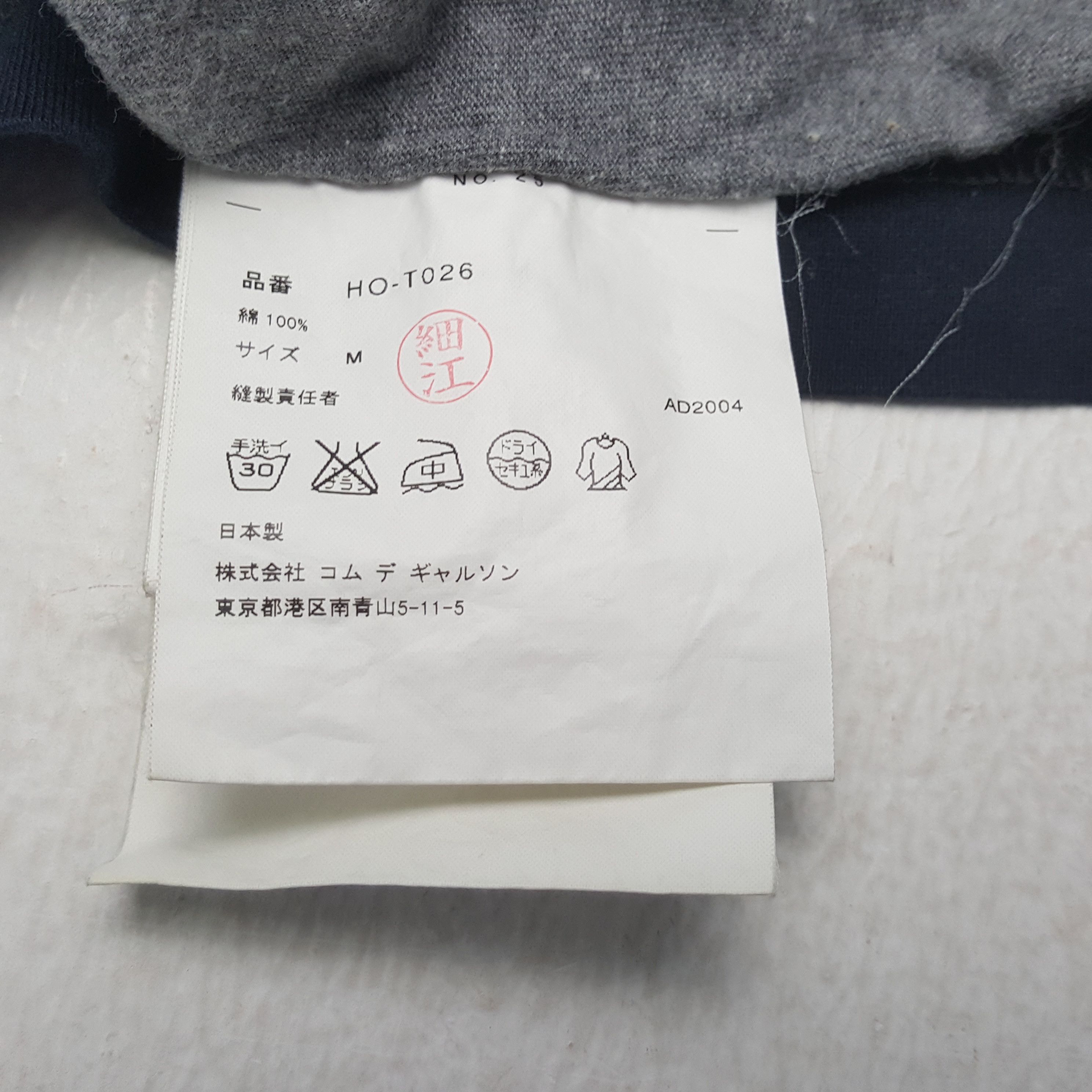 Comme des Garcons Homme × Japanese Brand × Vintage COMME DES GARCONS HOMME Japanese Brand Plain Tshirt Size US M / EU 48-50 / 2 - 4 Thumbnail