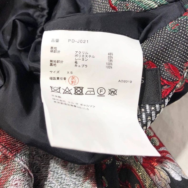Comme des Garcons Comme Des Garcons Embroidered Double Long Suit Size S / US 4 / IT 40 - 7 Thumbnail
