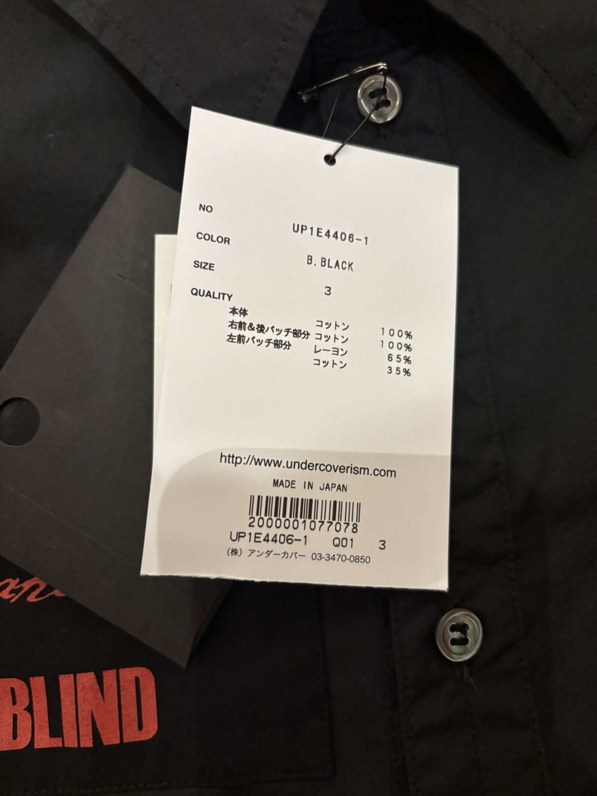 Undercover Undercover SS25 Patch Print Long Sleeve Collared Shirt Black Size US L / EU 52-54 / 3 - 7 Thumbnail
