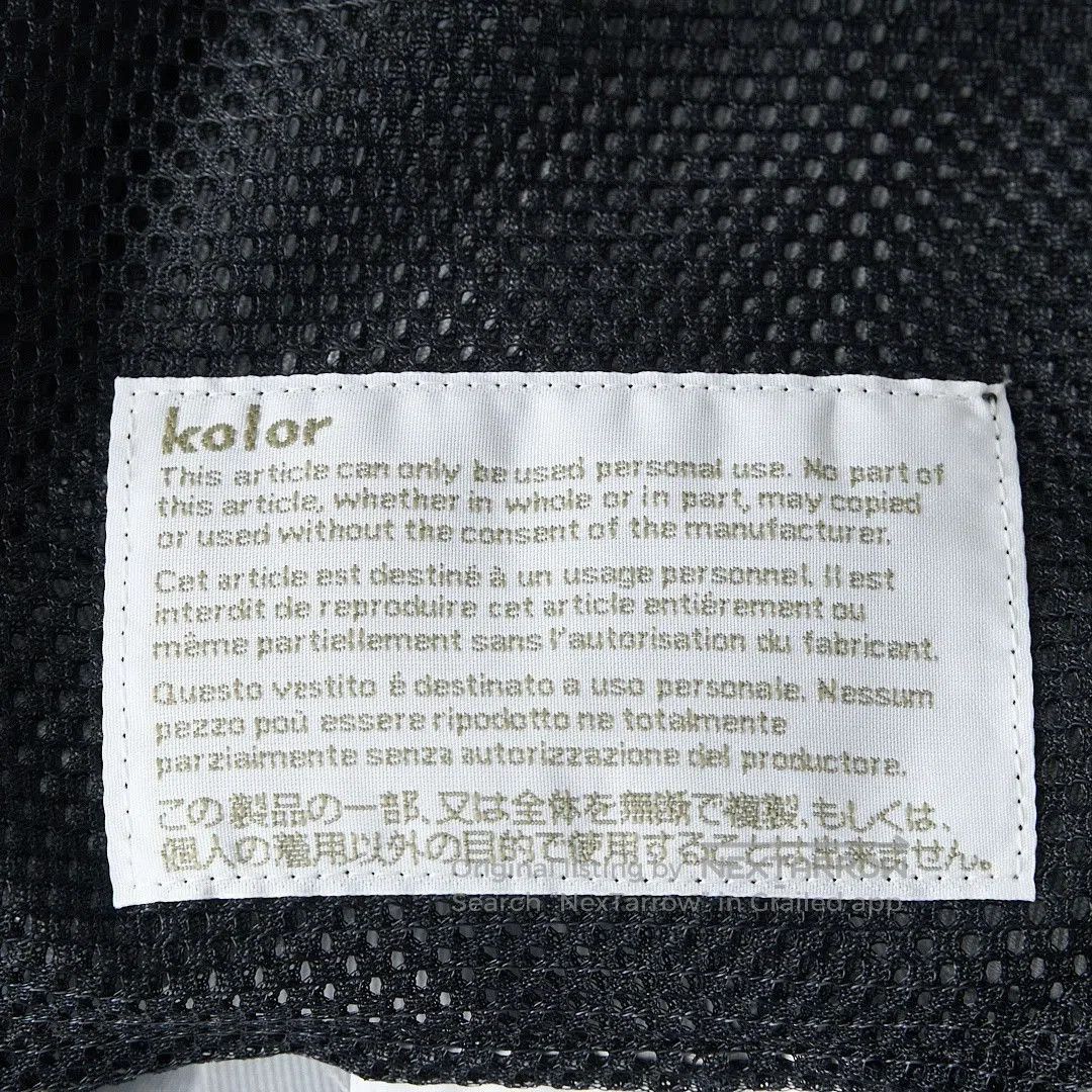 Kolor Kolor Men's Ribbon Panel Casual Pants. Size US 32 / EU 48 - 7 Thumbnail