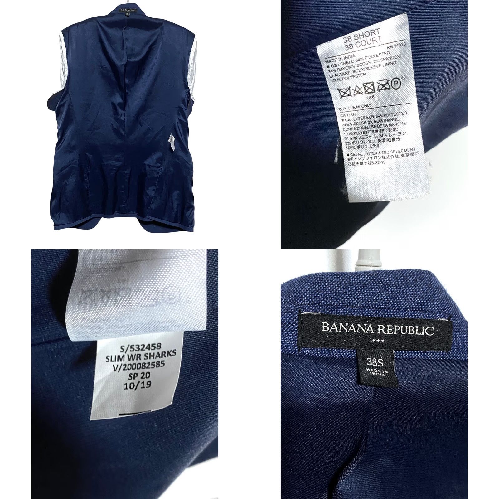 Banana Republic Banana Republic Slim-Fit Sharkskin Suit Jacket Blazer 38S Professional Wedding Men Shirt? Size 38R - 8 Thumbnail