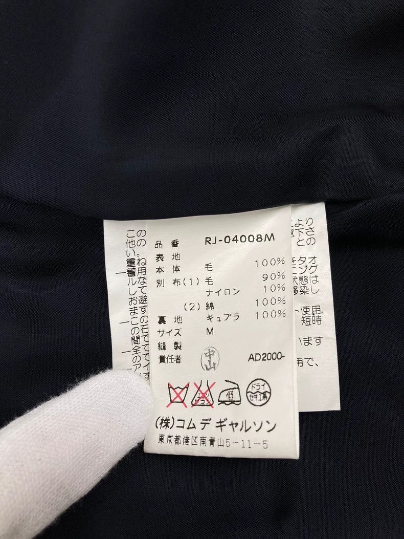 Comme des Garcons Comme des Garcons overcoat Size M / US 6-8 / IT 42-44 - 4 Thumbnail