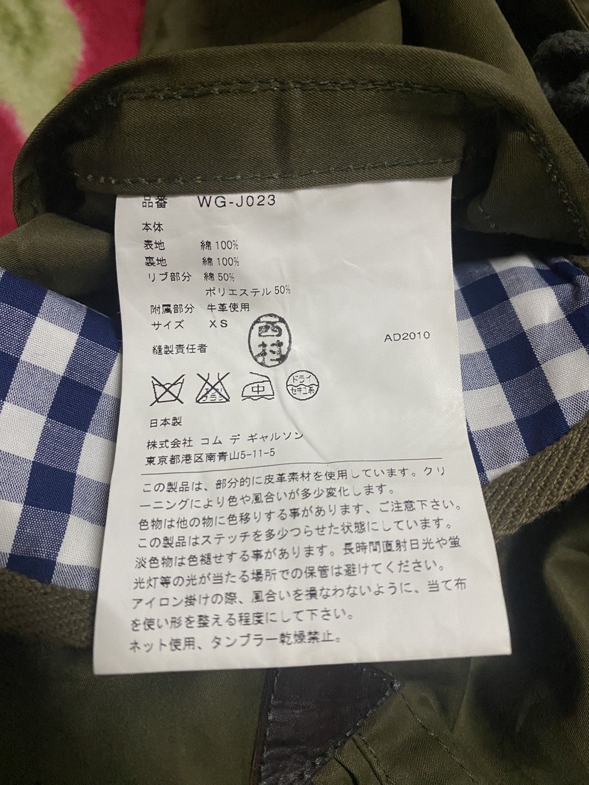 Junya Watanabe Junya Comme Des Garcons Man Poplin Storm Utility Parkas Size US XS / EU 42 / 0 - 9 Thumbnail