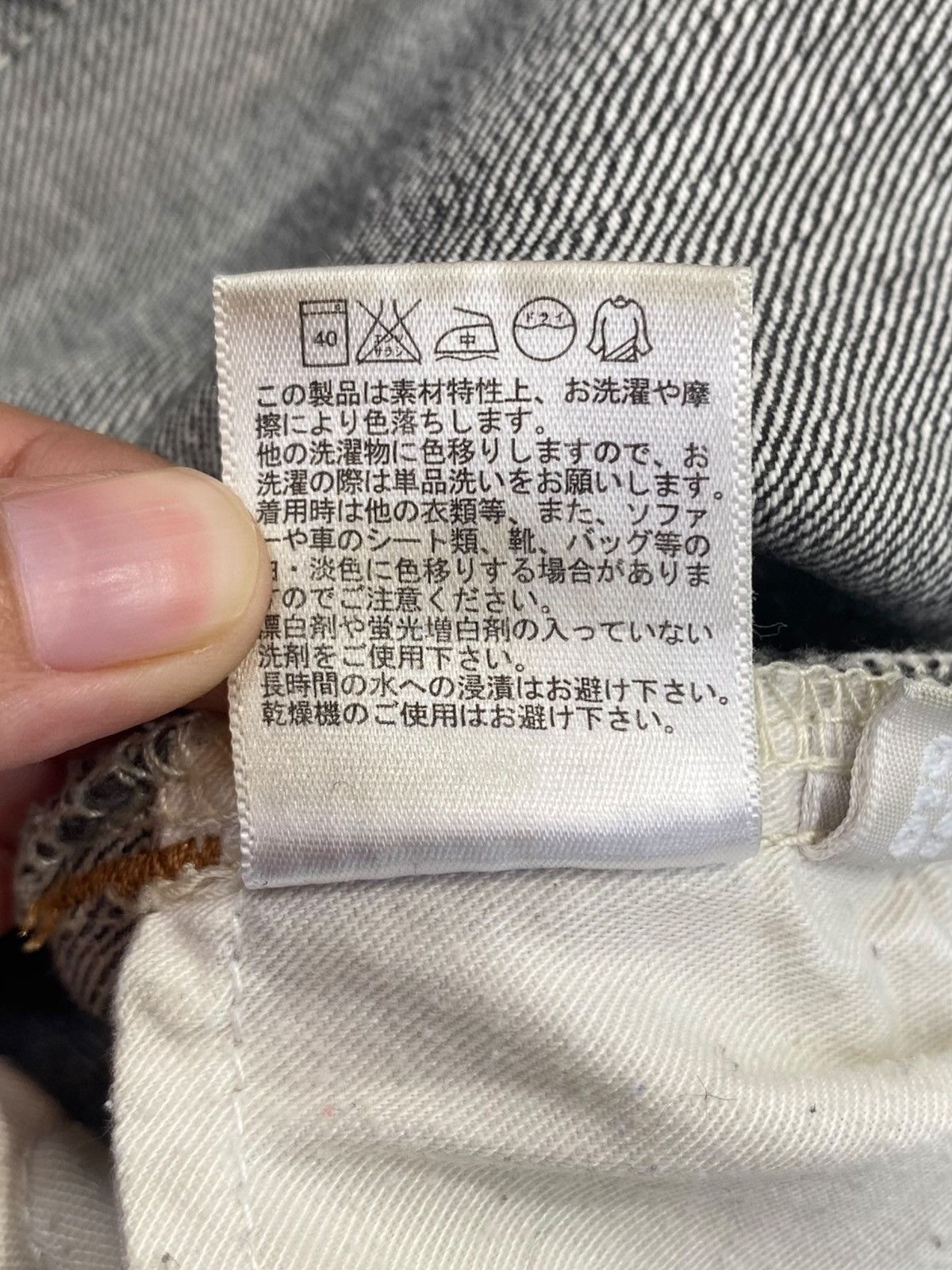 Uniqlo Uniqlo Black Faded Wash Style Loose Fit Flare Jeans Size US 36 / EU 52 - 13 Thumbnail