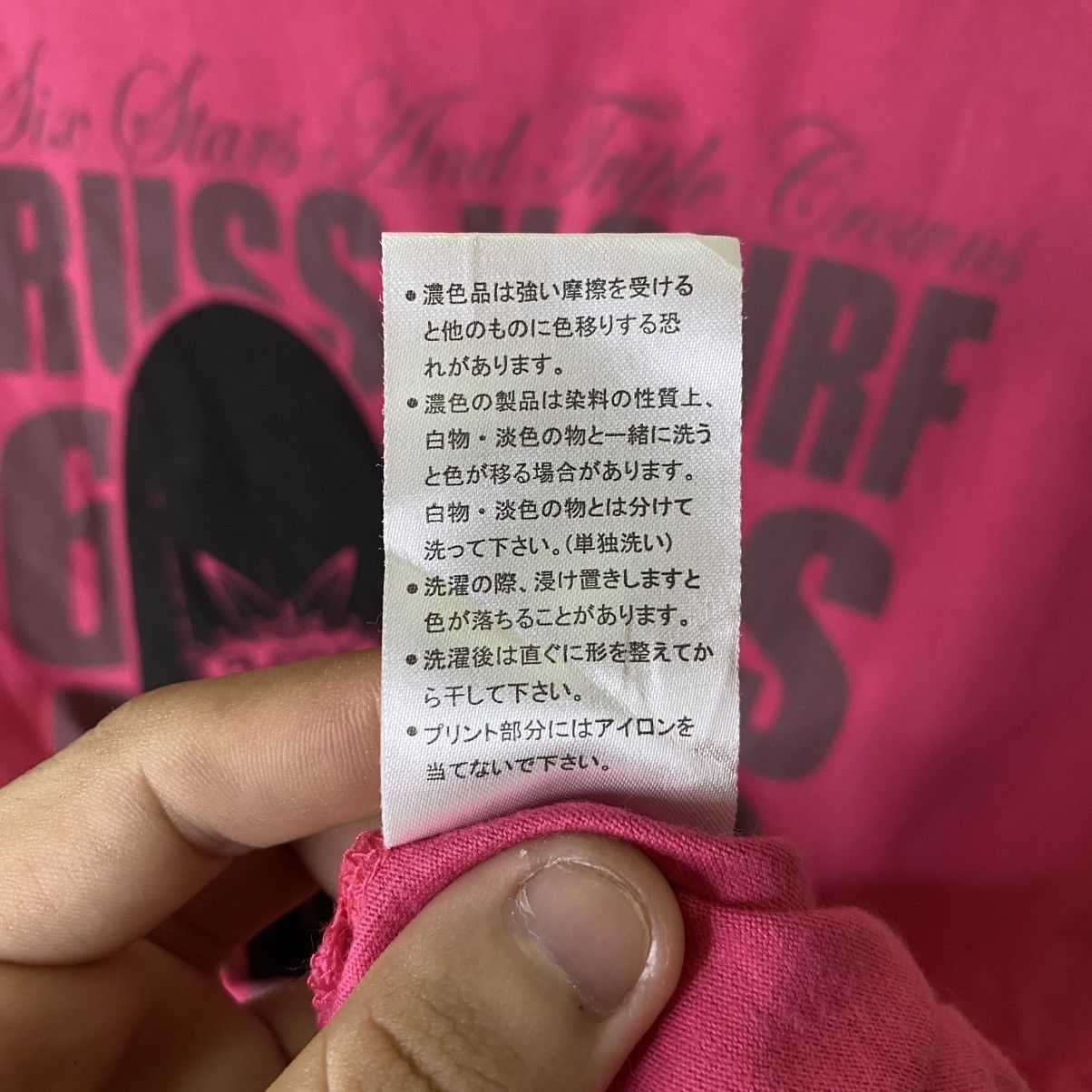 Hysteric Glamour Russ K Surf Sexy Bikini Hysteric Glamour Style T Shirt Size US S / EU 44-46 / 1 - 5 Thumbnail